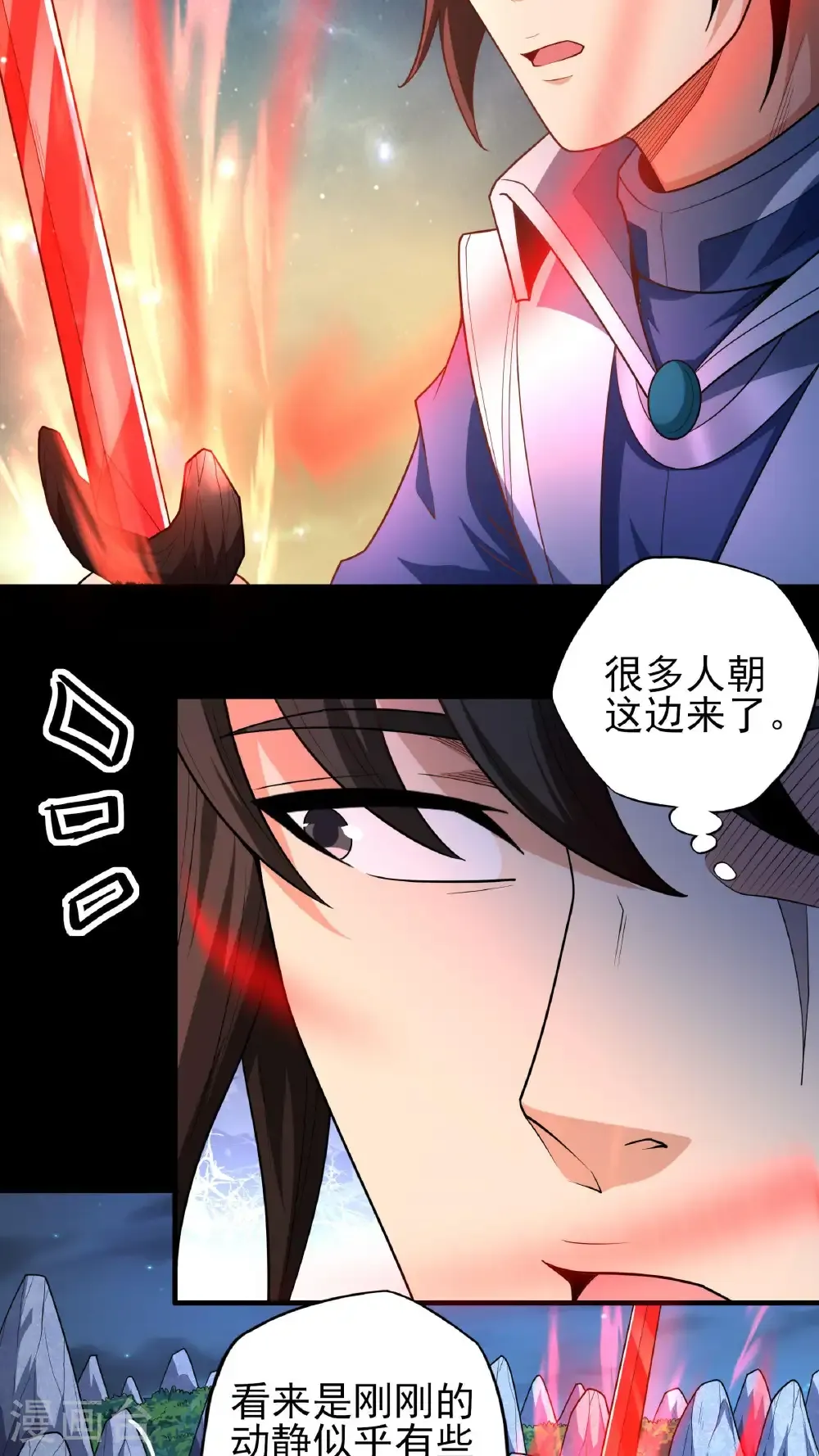 第256话1 谈话（1） 第24页