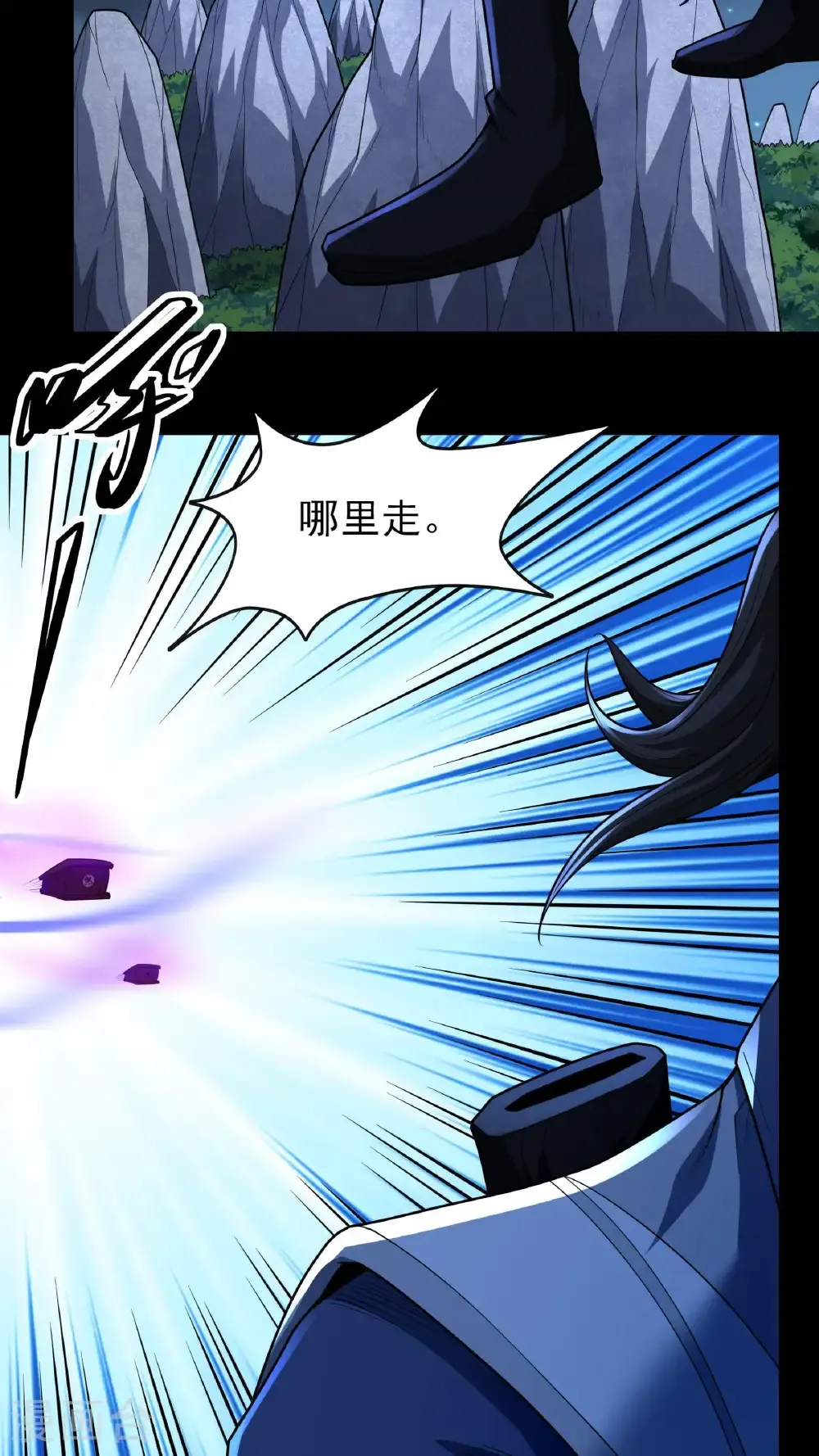 第256话1 谈话（1） 第26页