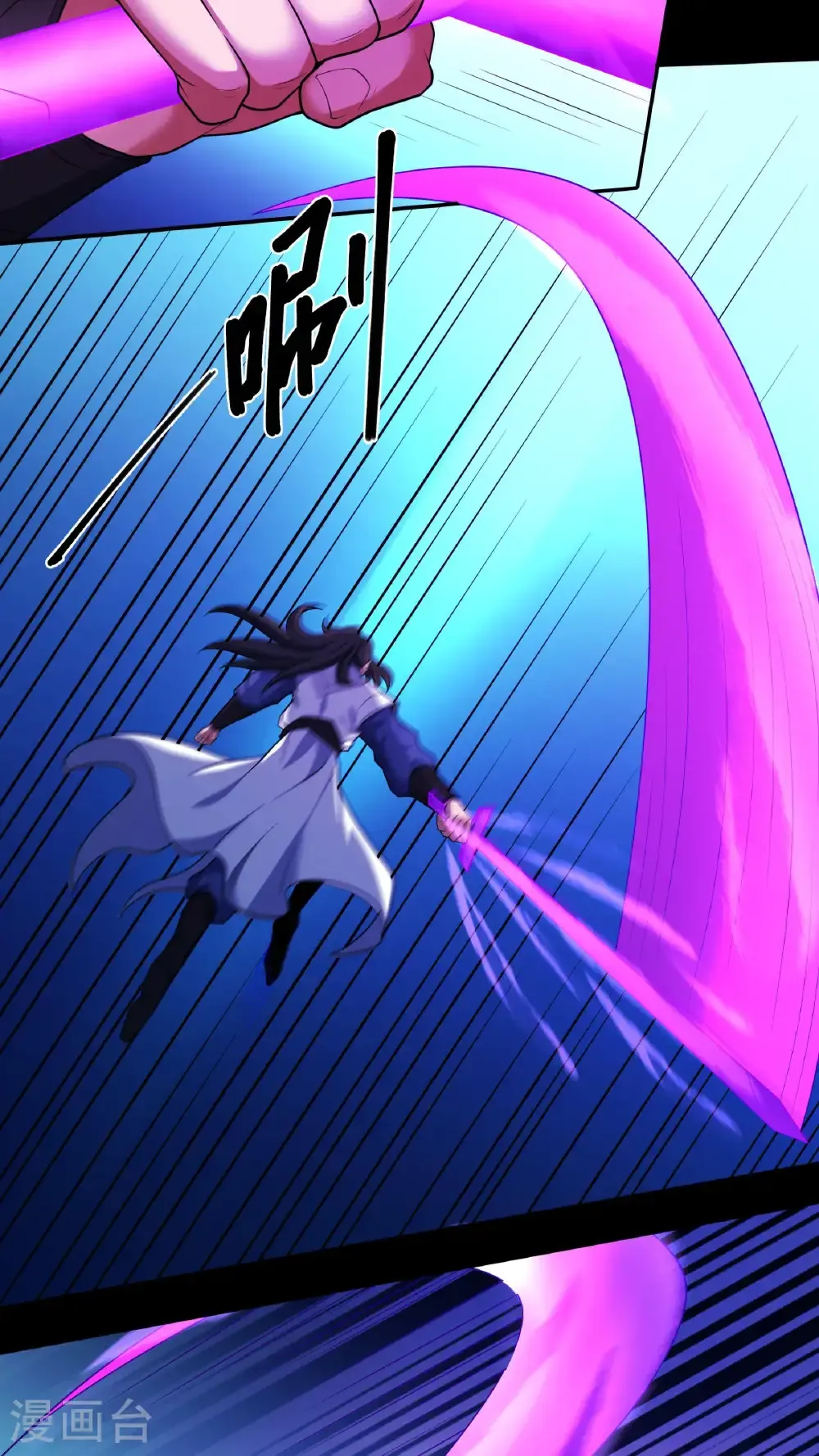 第257话1 闯石窟（1） 第29页
