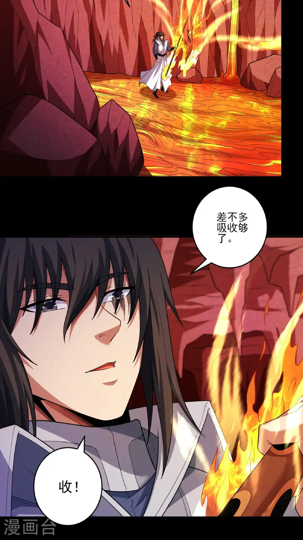 第257话2 闯石窟（2） 第19页