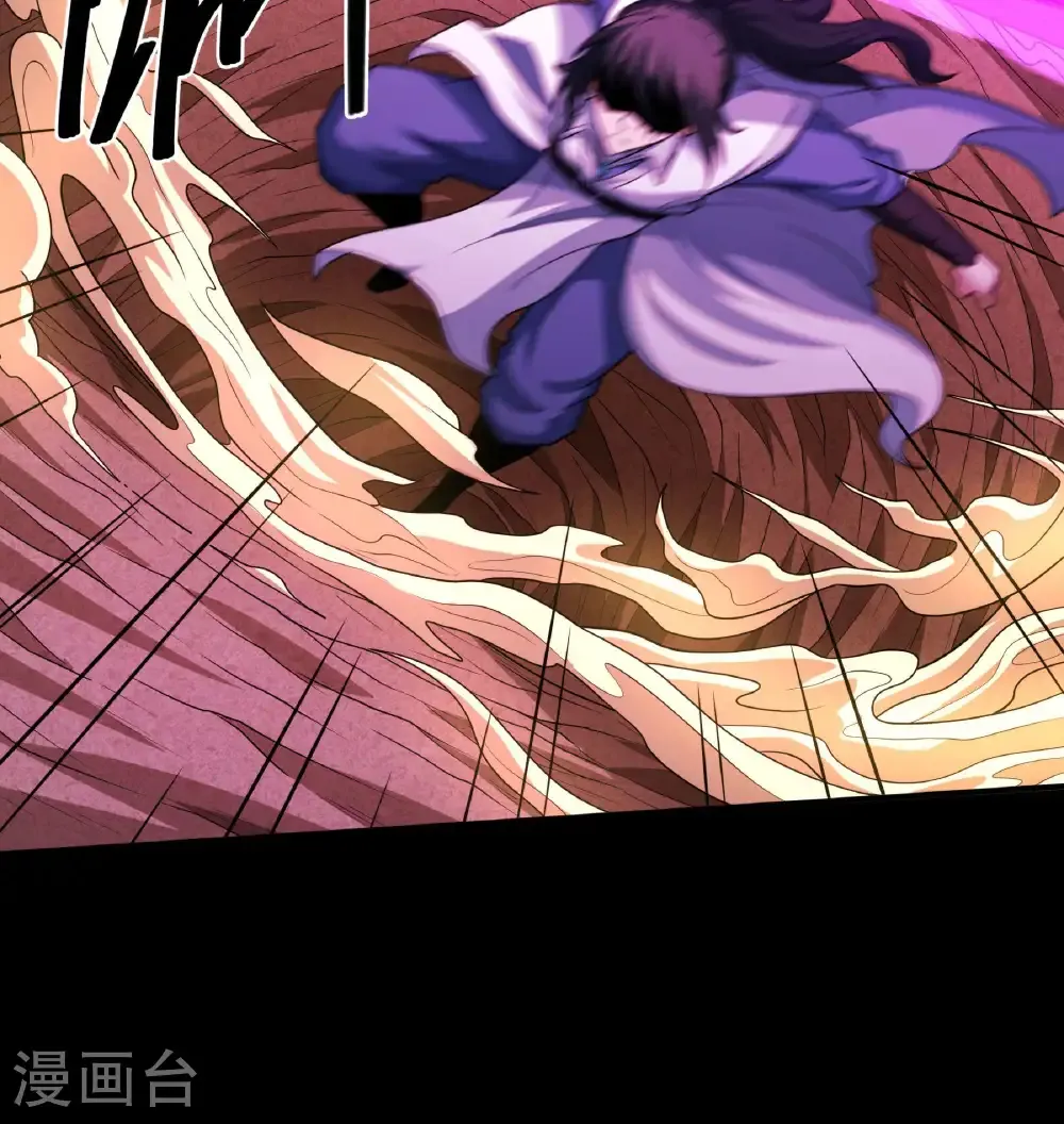 第257话2 闯石窟（2） 第33页