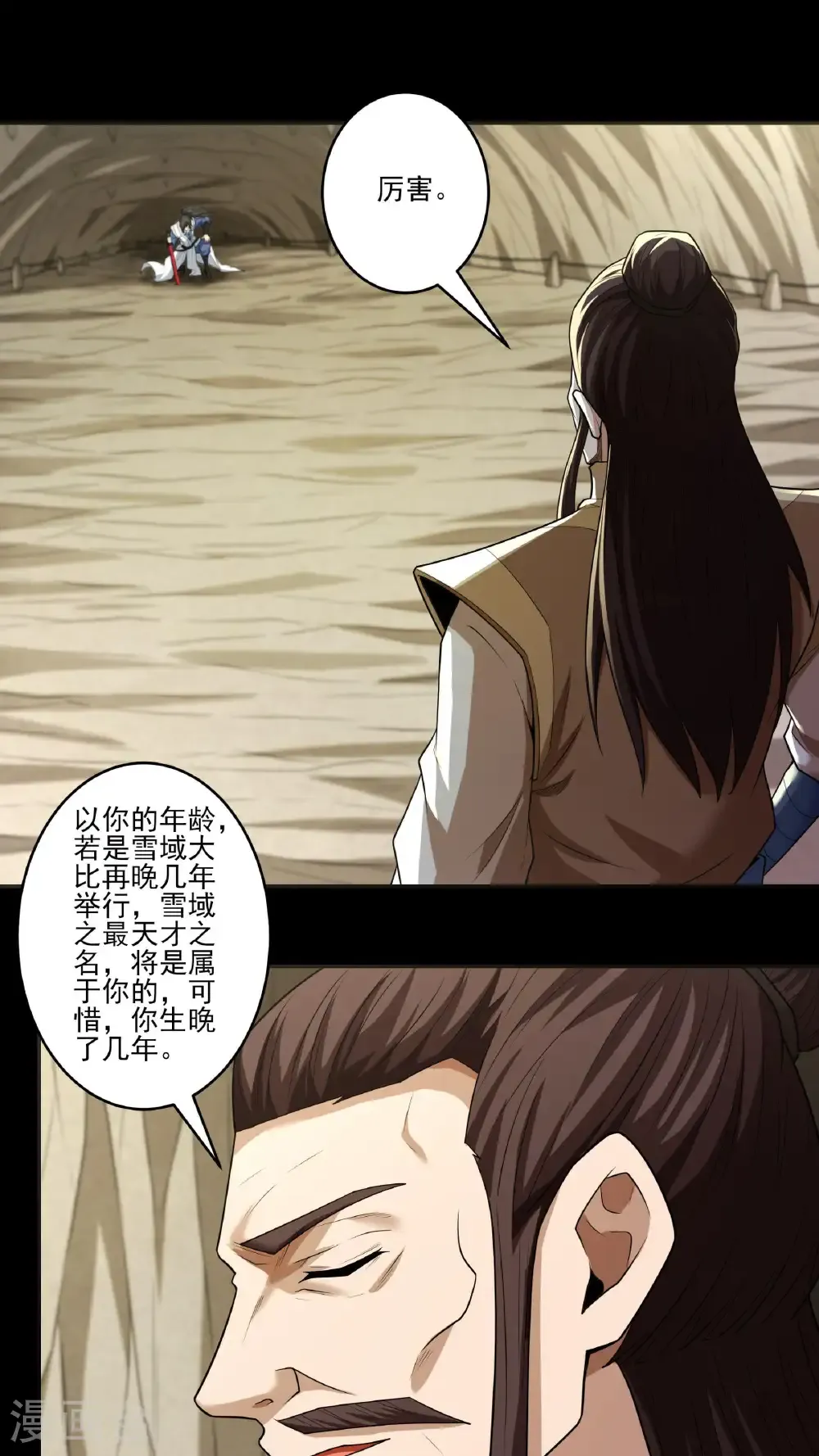 第257话3 闯石窟（3） 第25页
