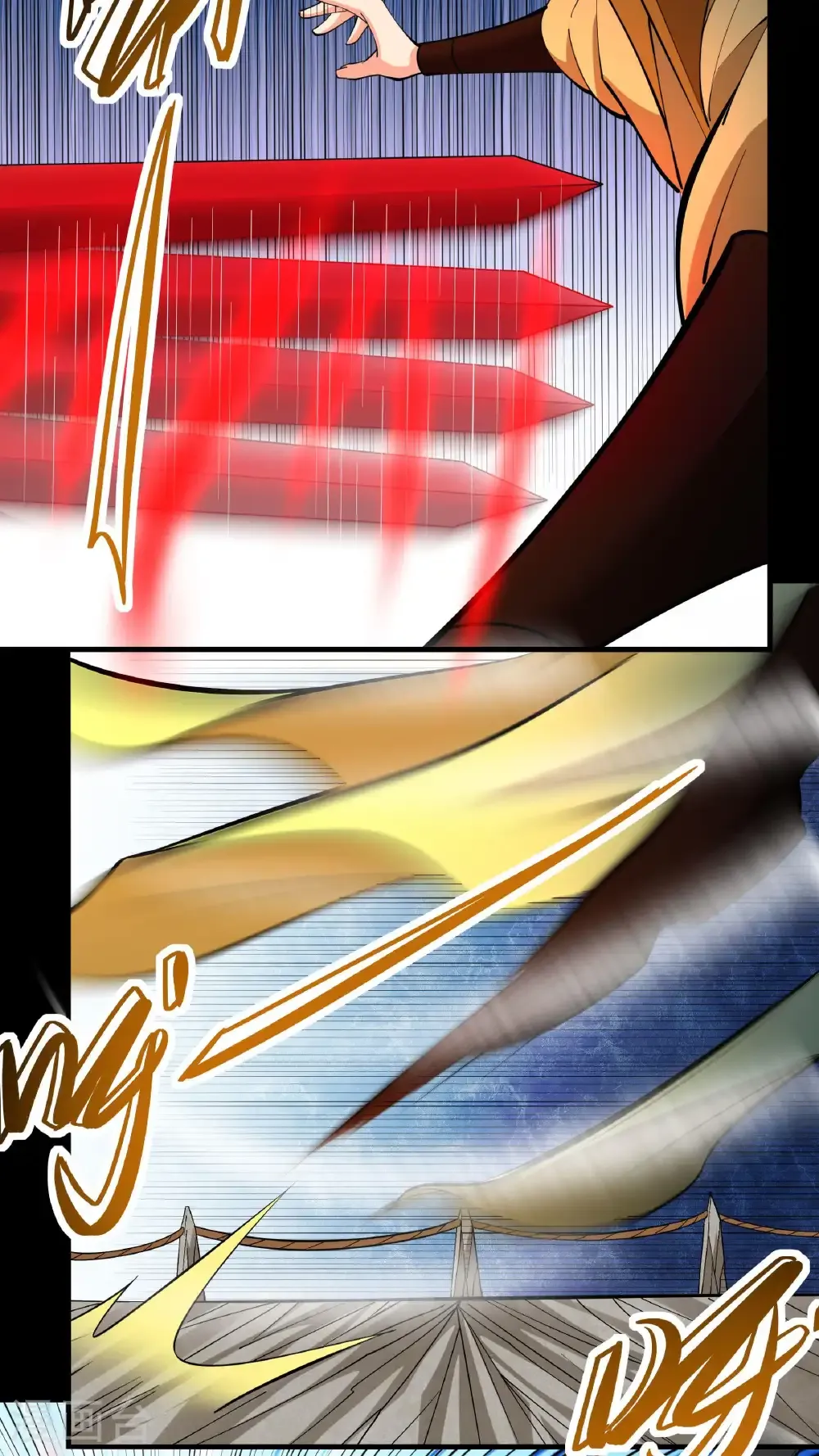 第258话2 第九人（2） 第11页