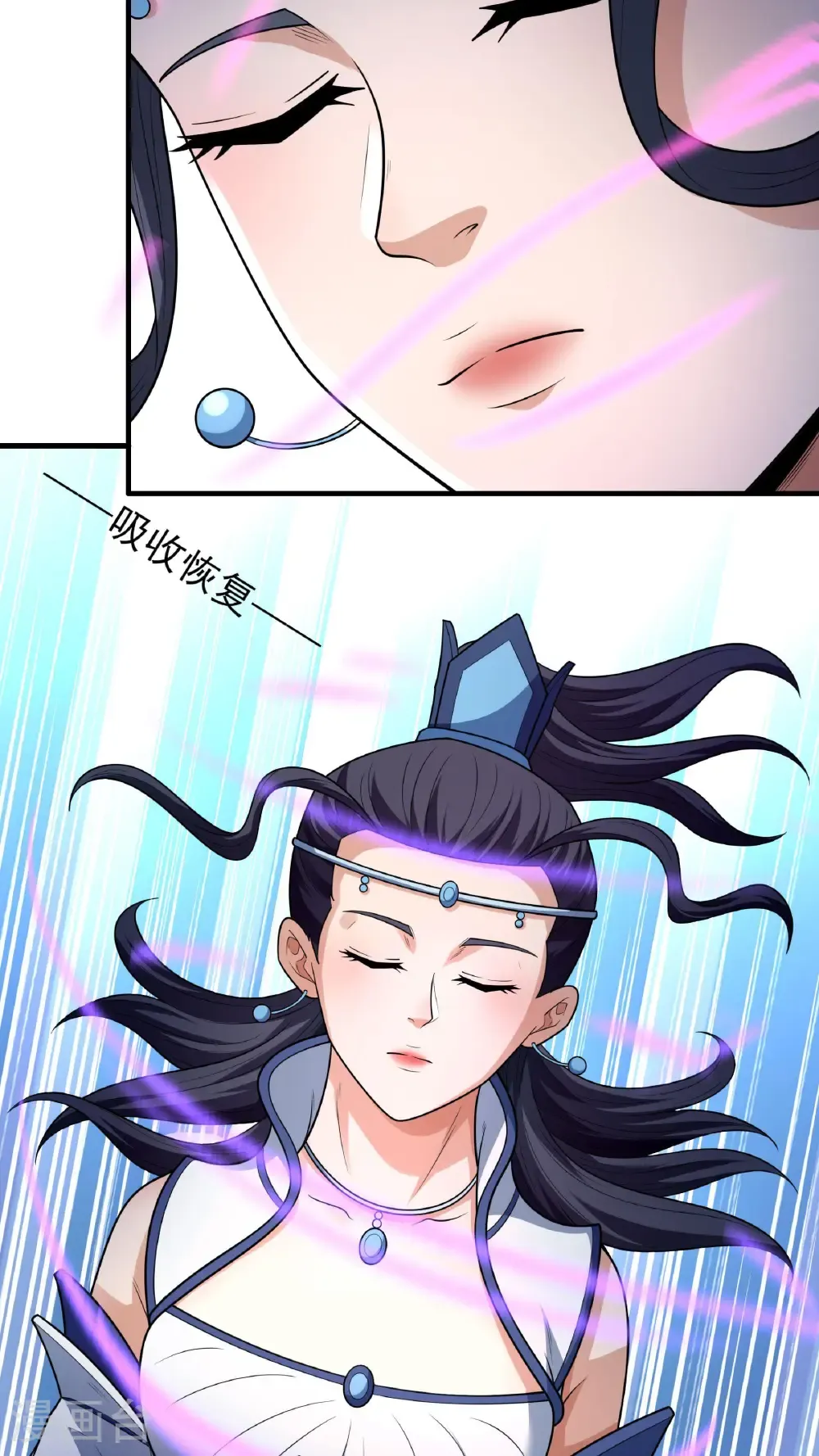 第259话3 战台饮酒（3） 第19页