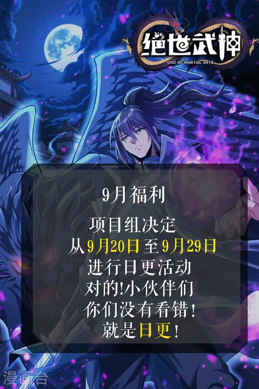 九月福利 第1页