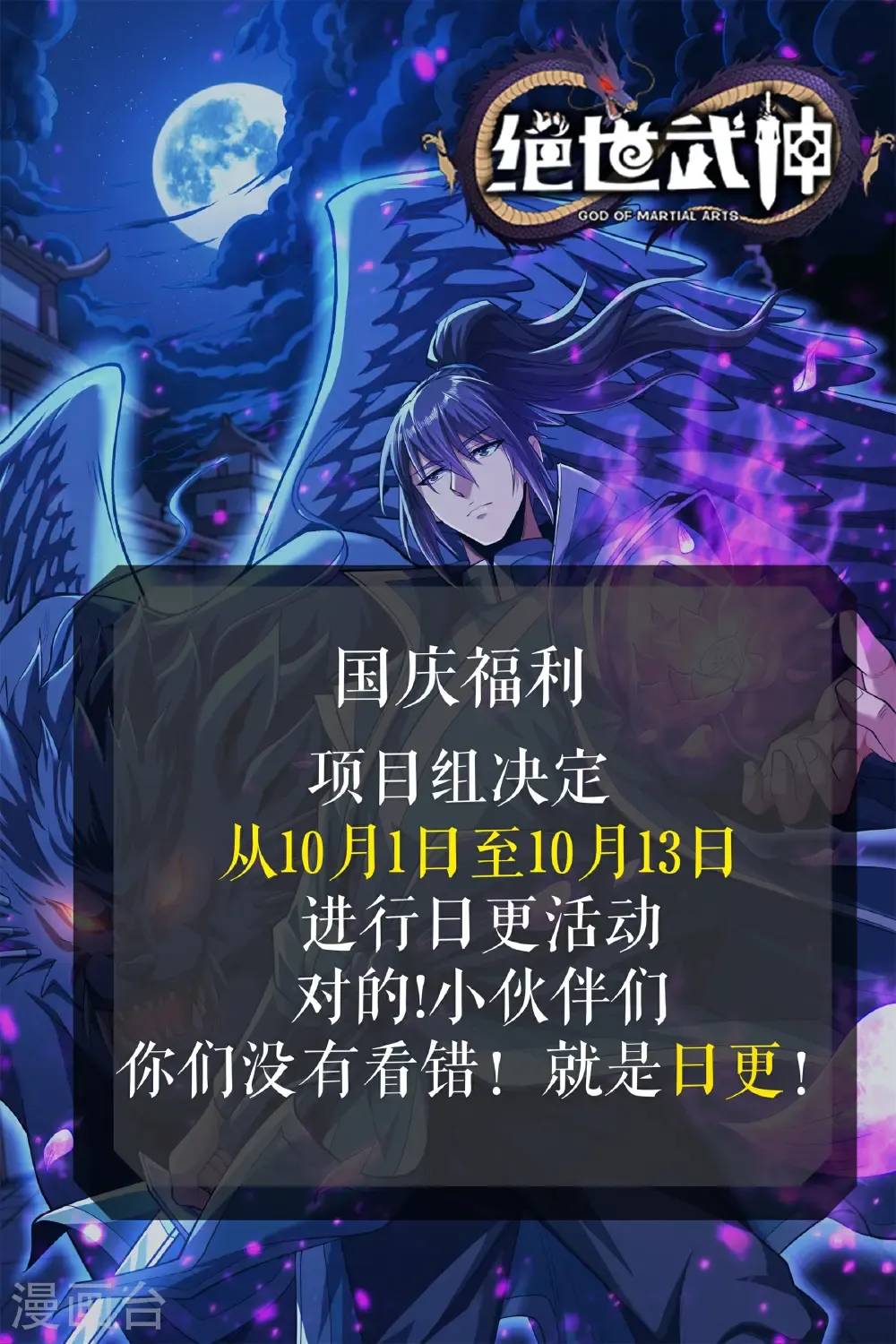 国庆福利 第1页