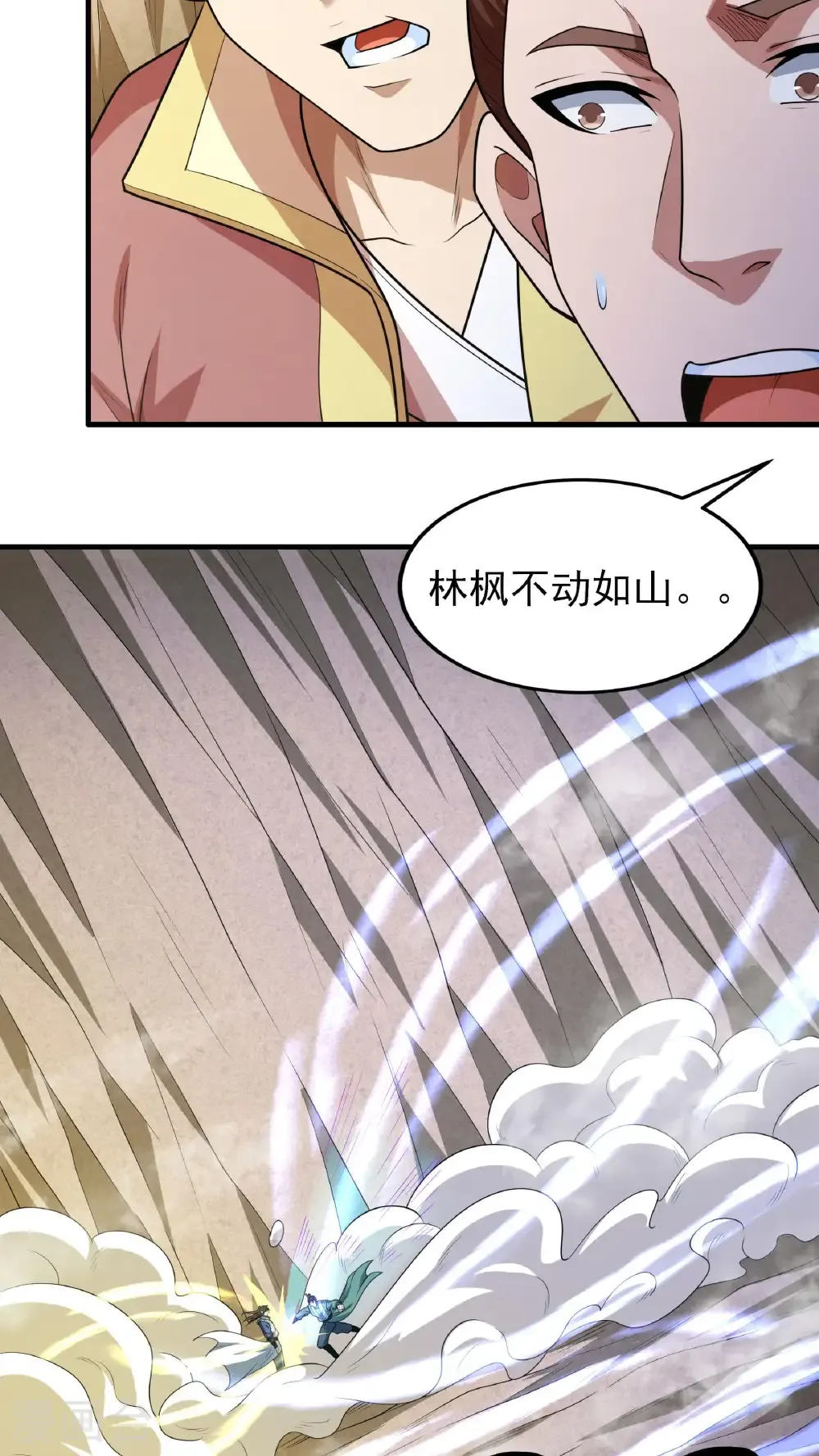 第260话1 一死一逃（1） 第26页