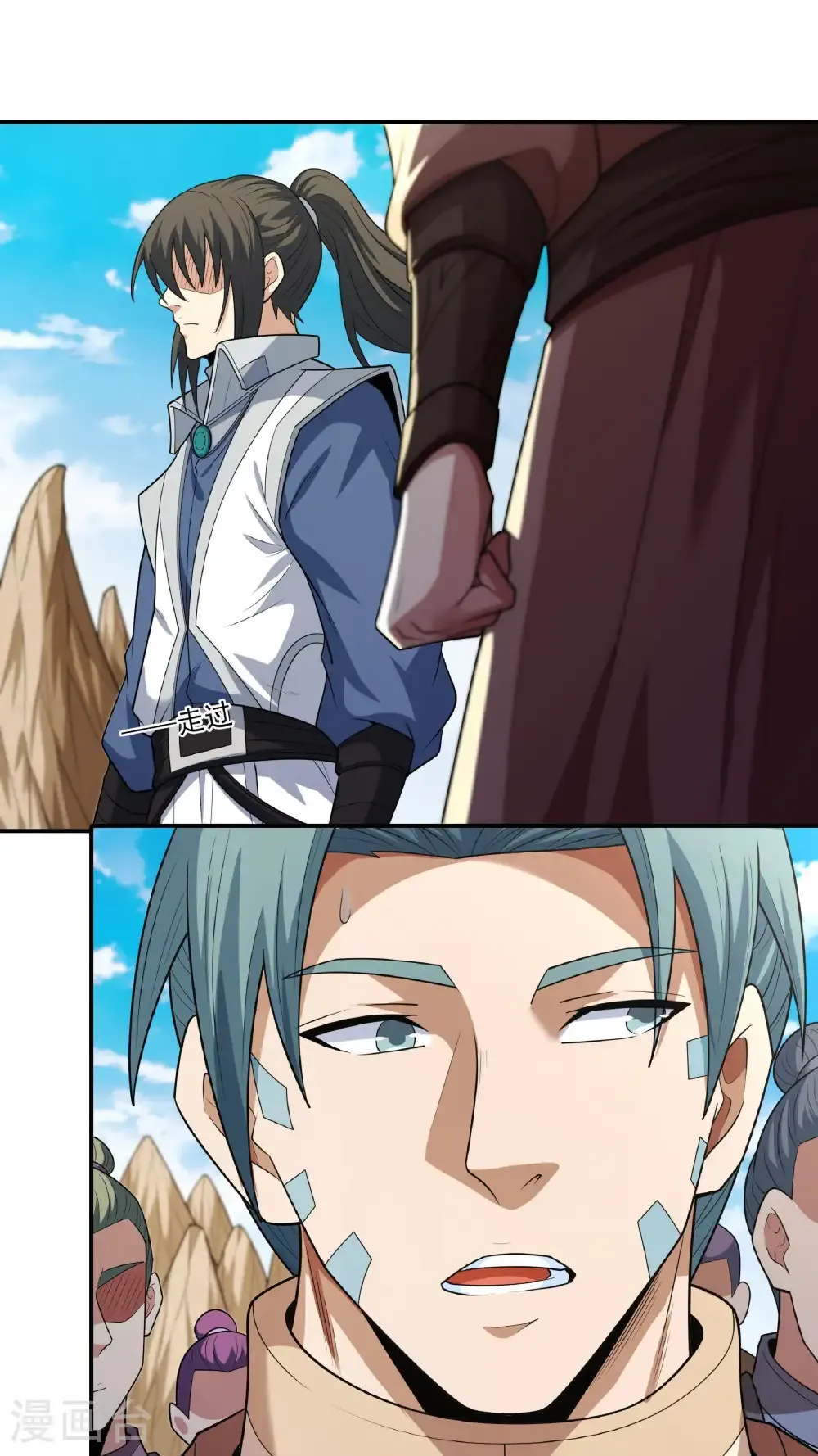 第261话1 对战月天命（1） 第16页