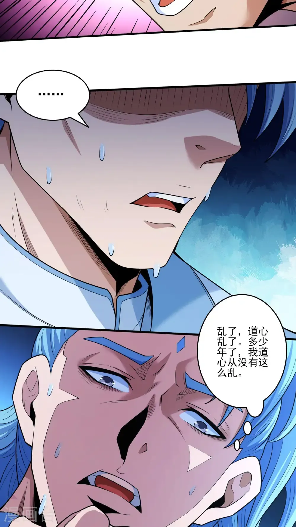 第261话2 对战月天命（2） 第28页