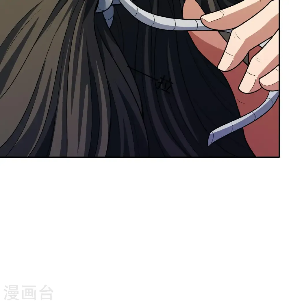第261话3 对战月天命（3） 第24页