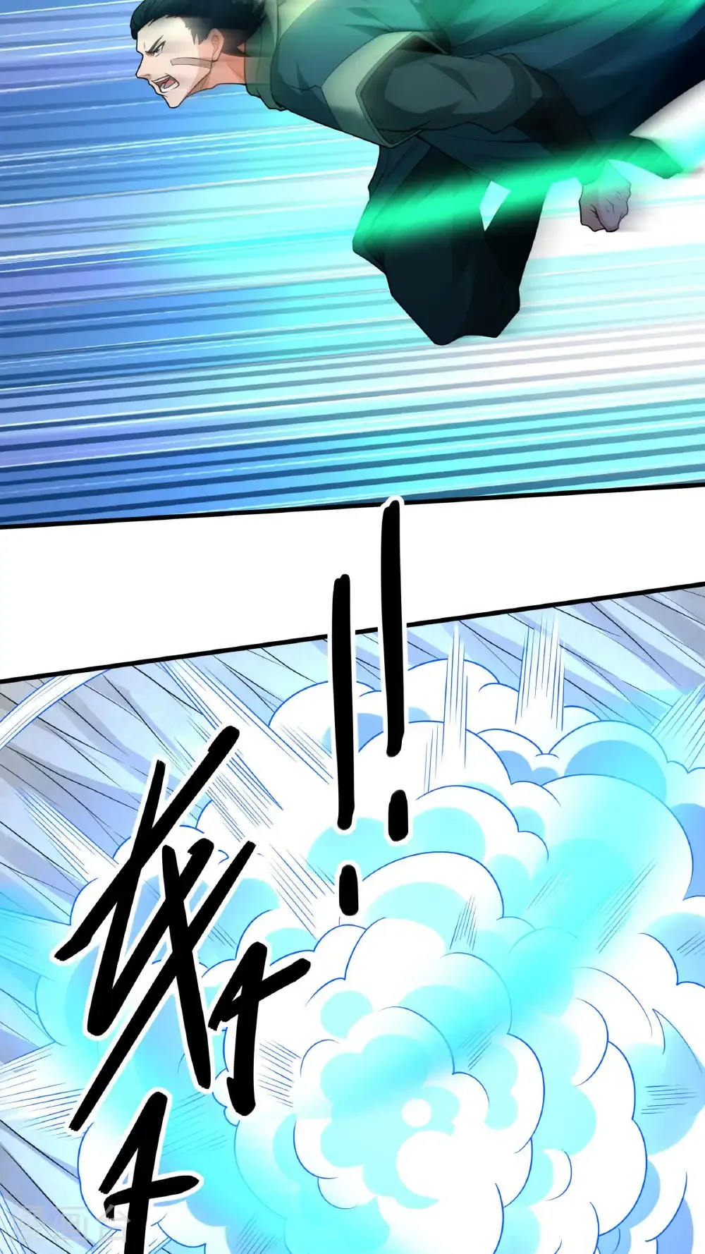 第262话1 为了证明（1） 第25页