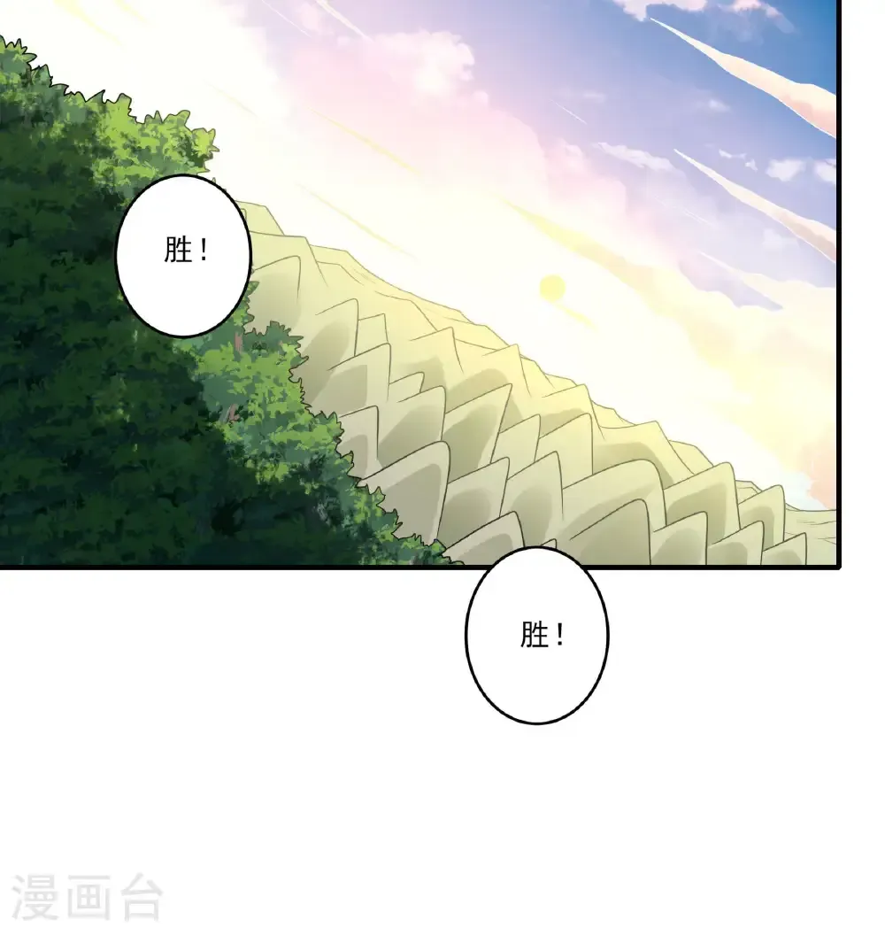 第262话2 为了证明（2） 第9页