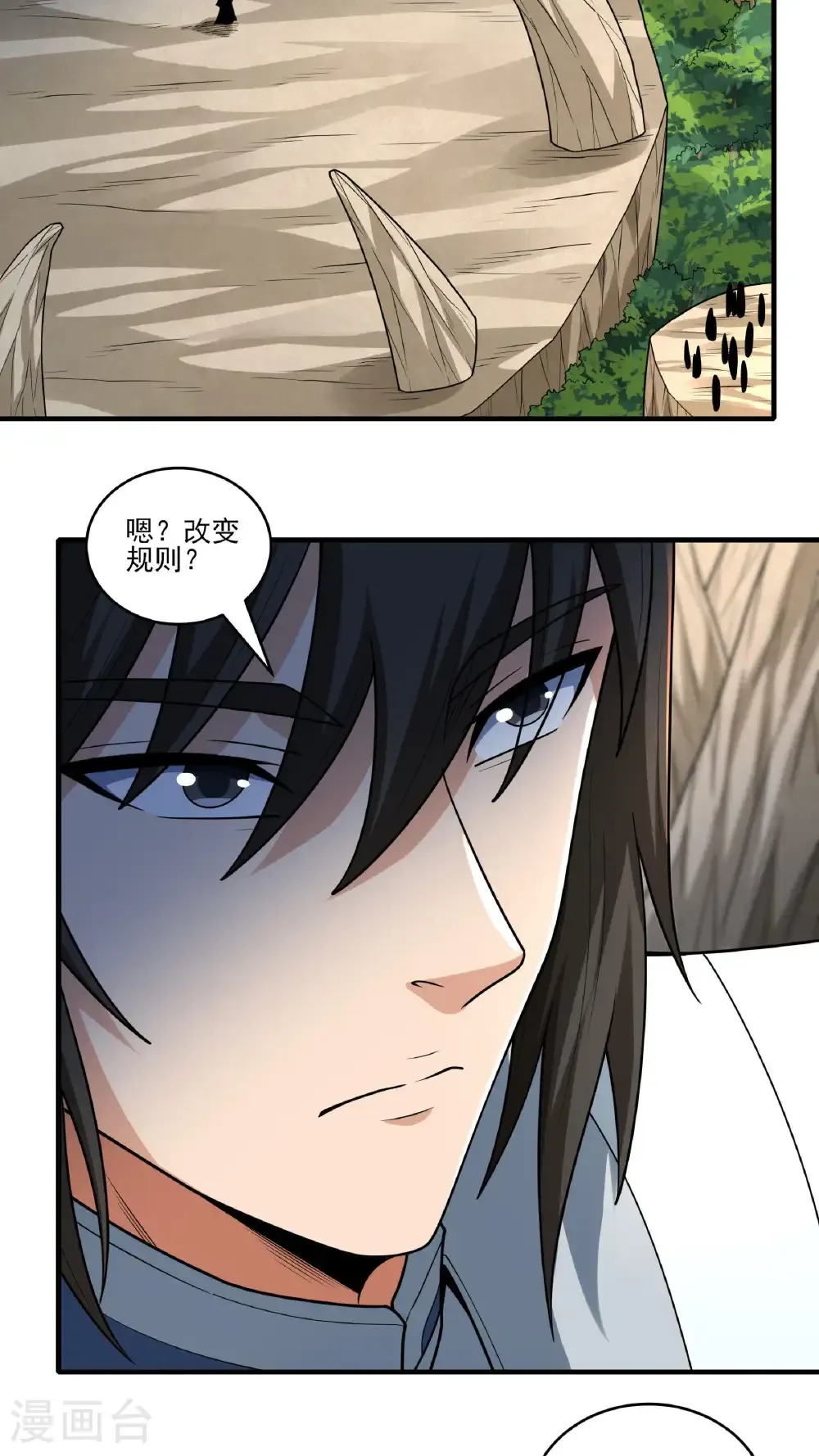 第262话2 为了证明（2） 第18页