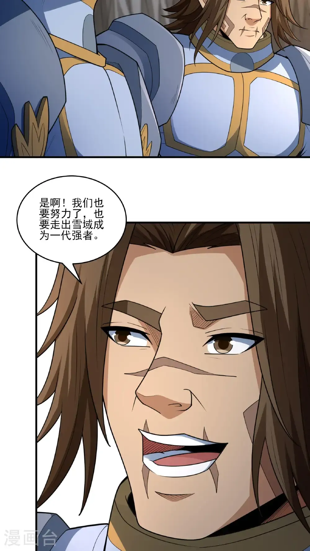 第262话3 为了证明（3） 第20页
