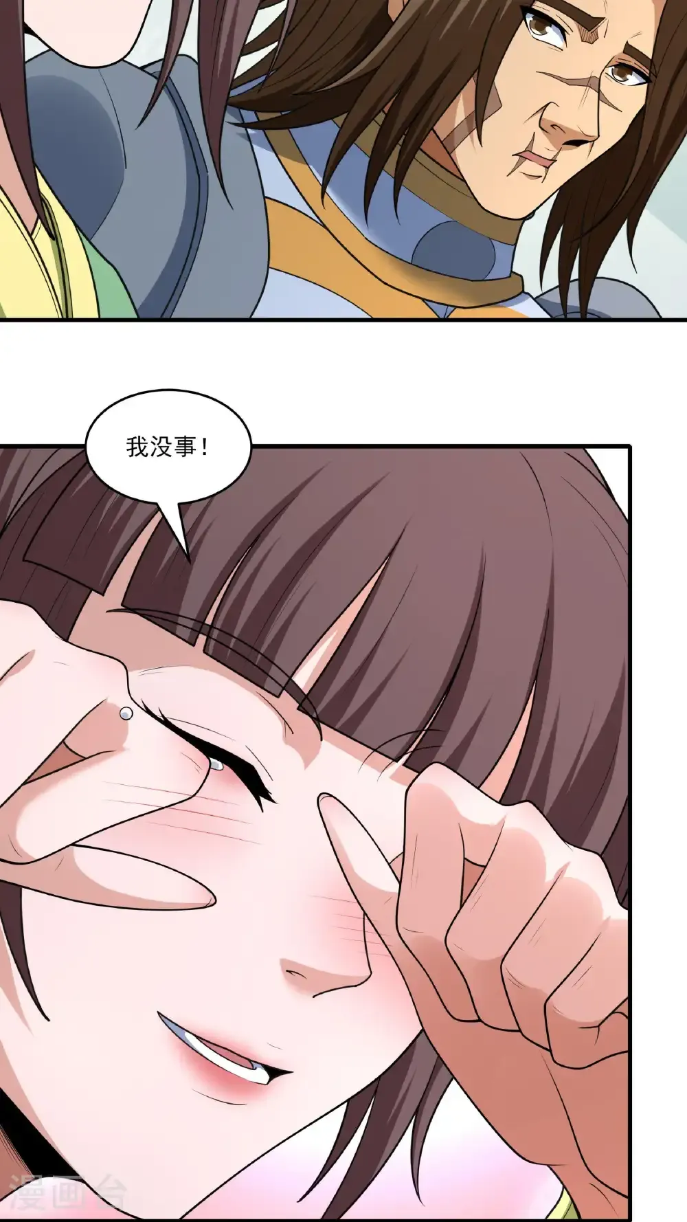 第262话3 为了证明（3） 第27页