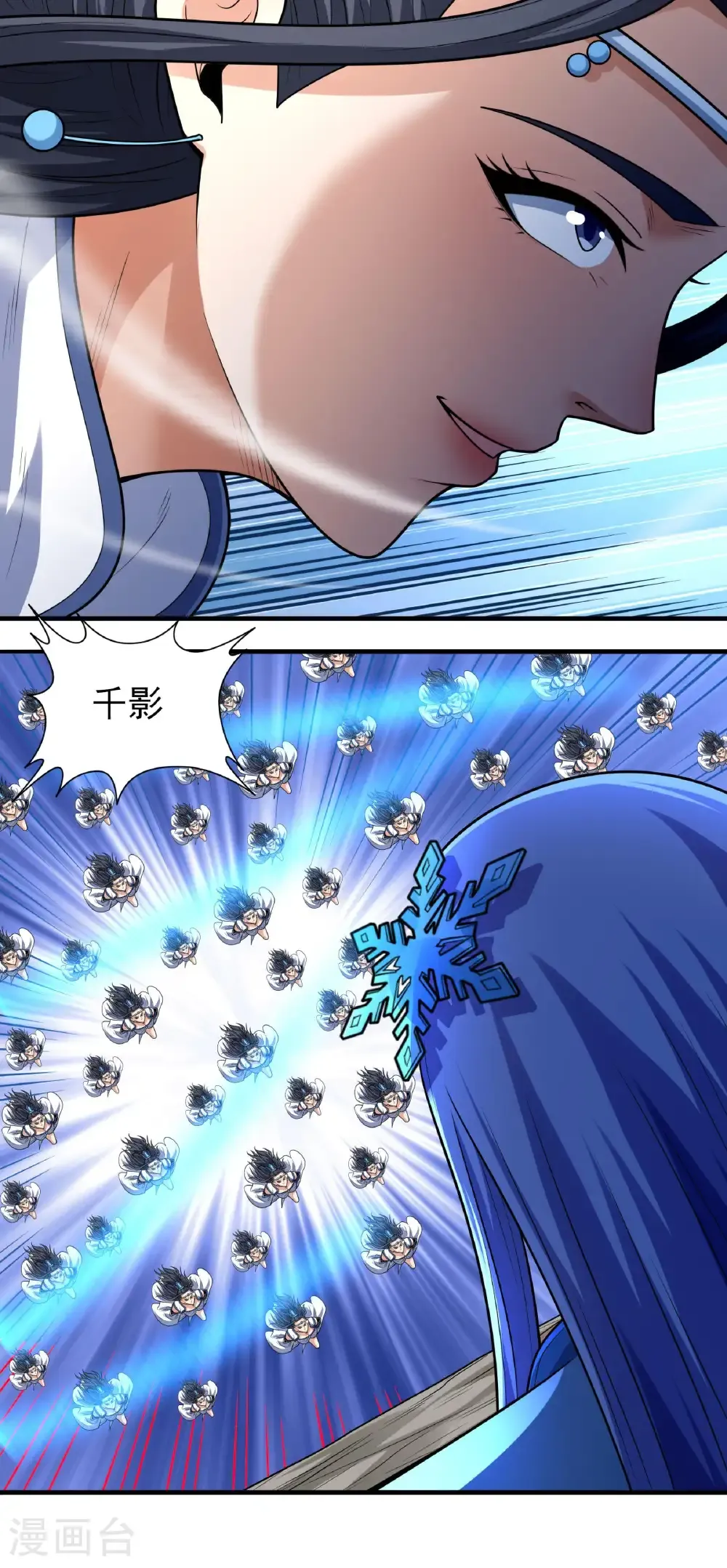 第263话1 强强对决（1） 第8页