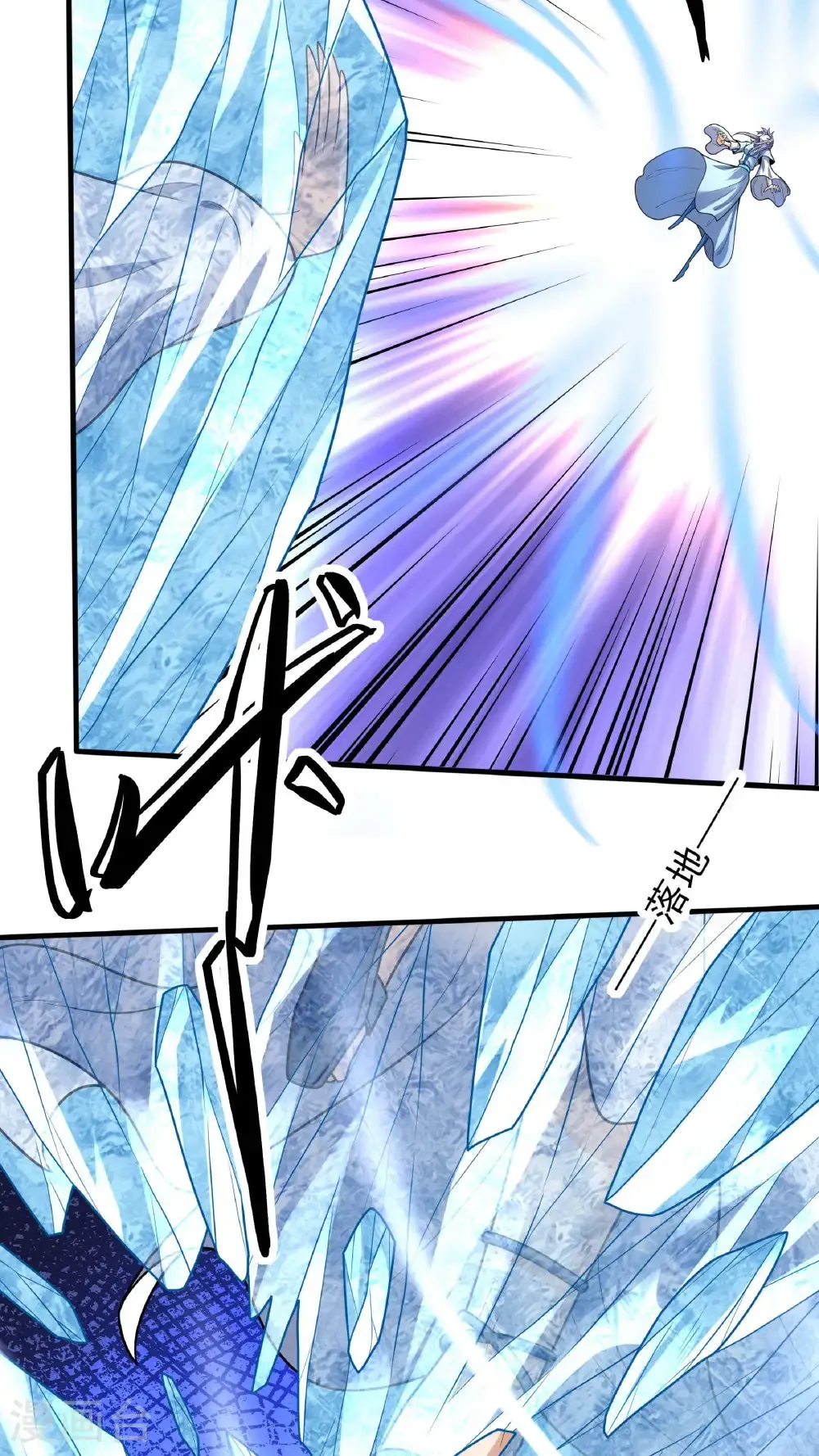 第263话1 强强对决（1） 第24页