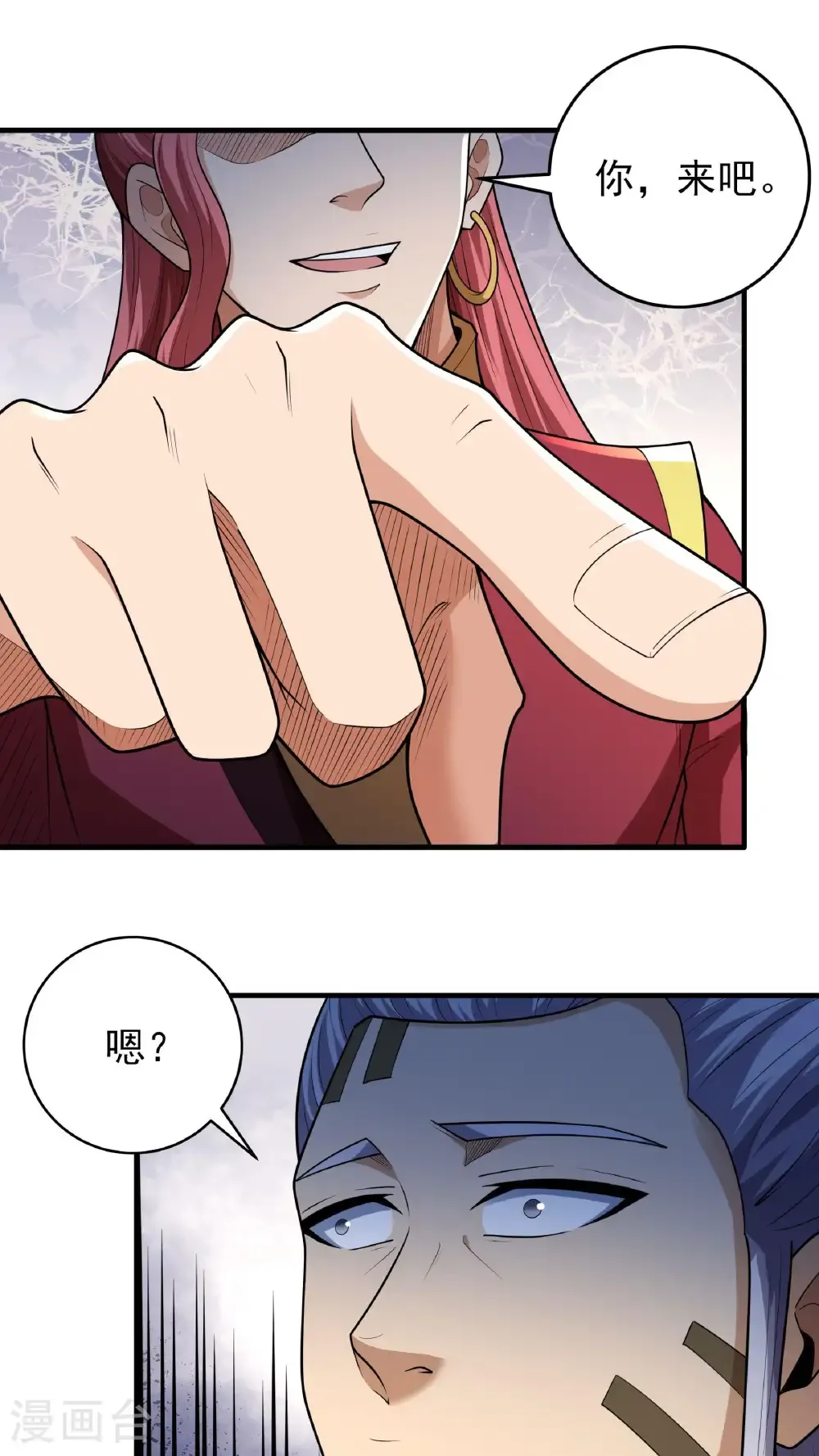 第263话2 强强对决（2） 第16页
