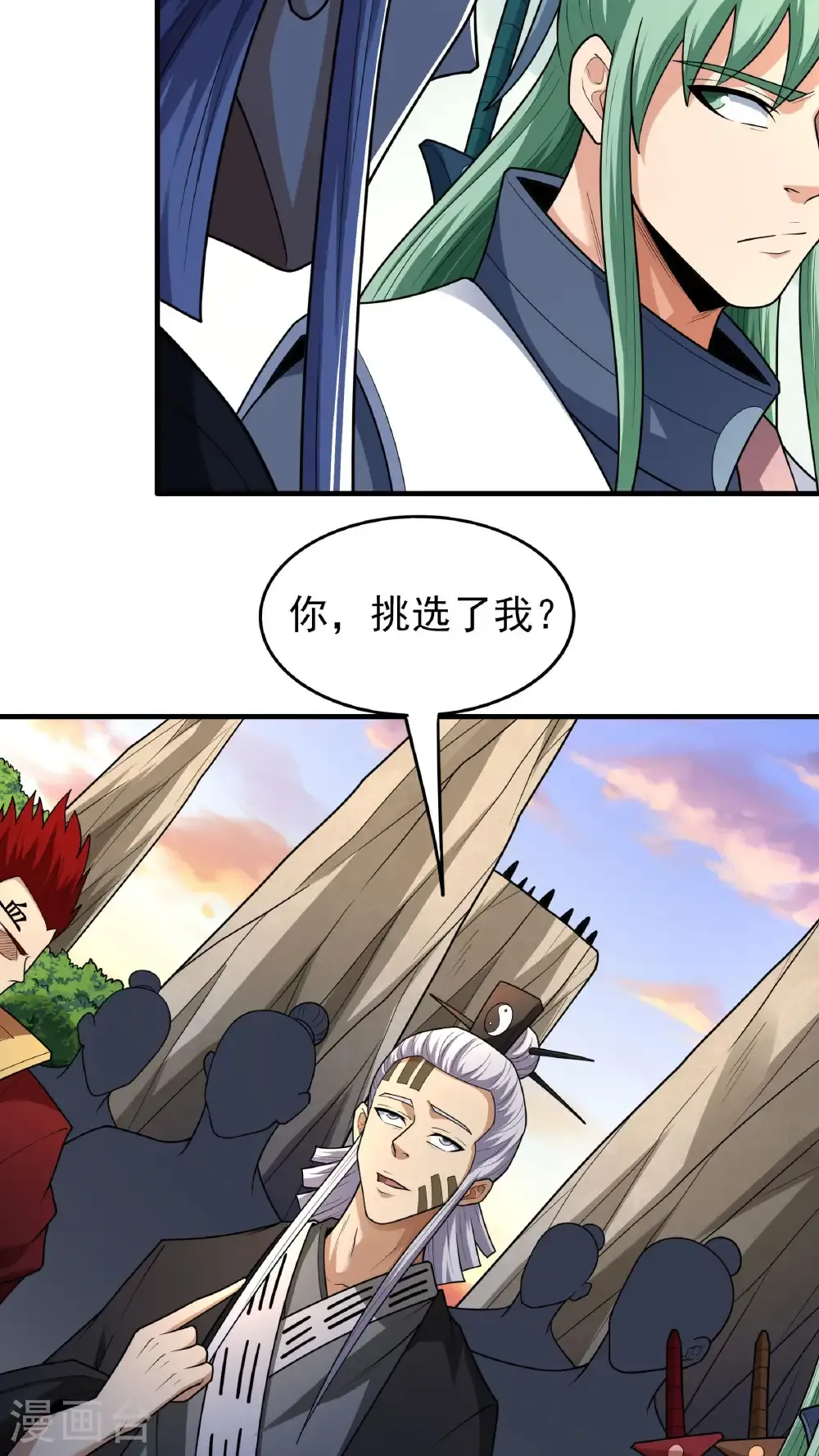 第263话2 强强对决（2） 第19页