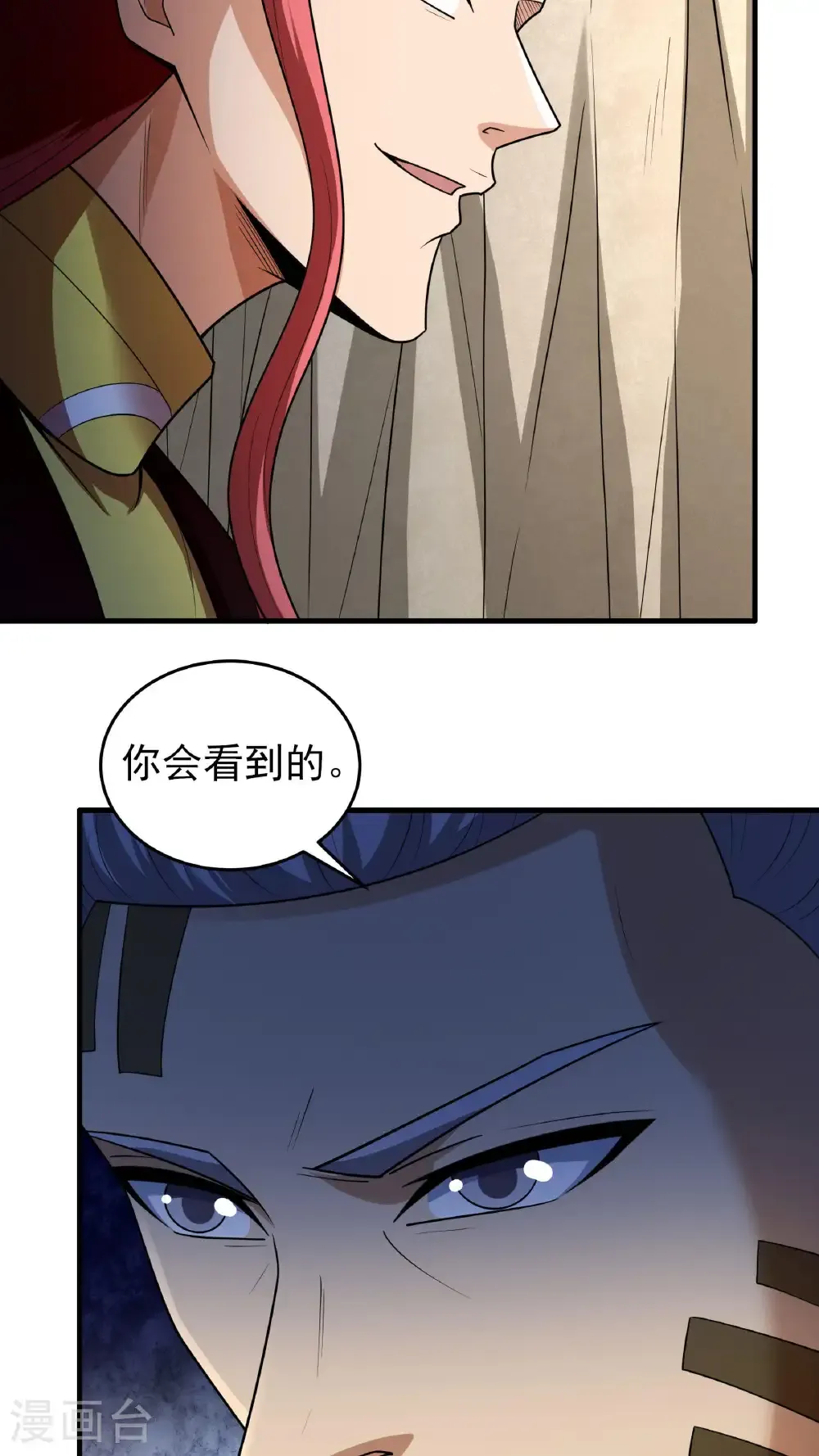 第263话2 强强对决（2） 第26页