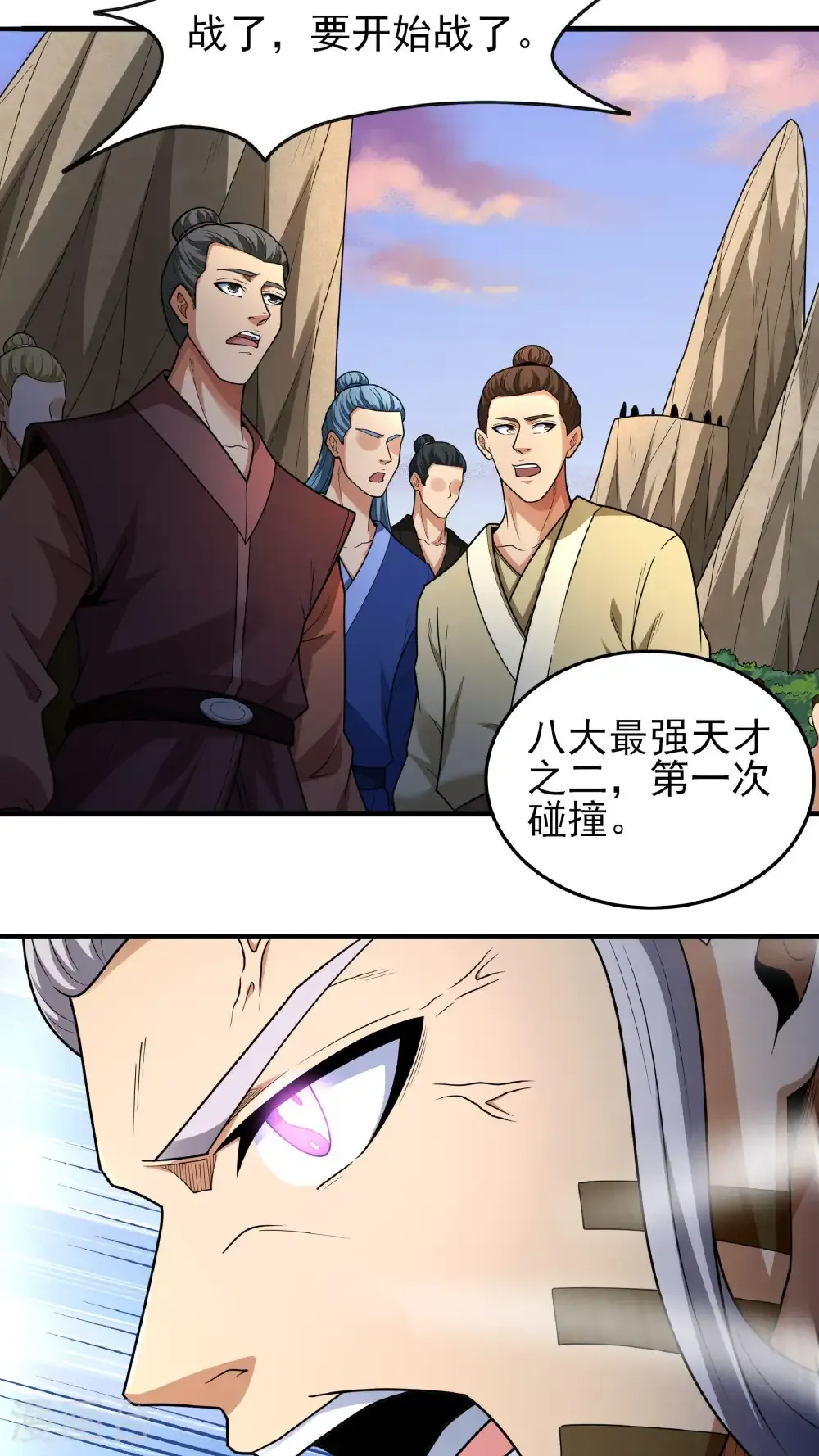 第263话2 强强对决（2） 第28页