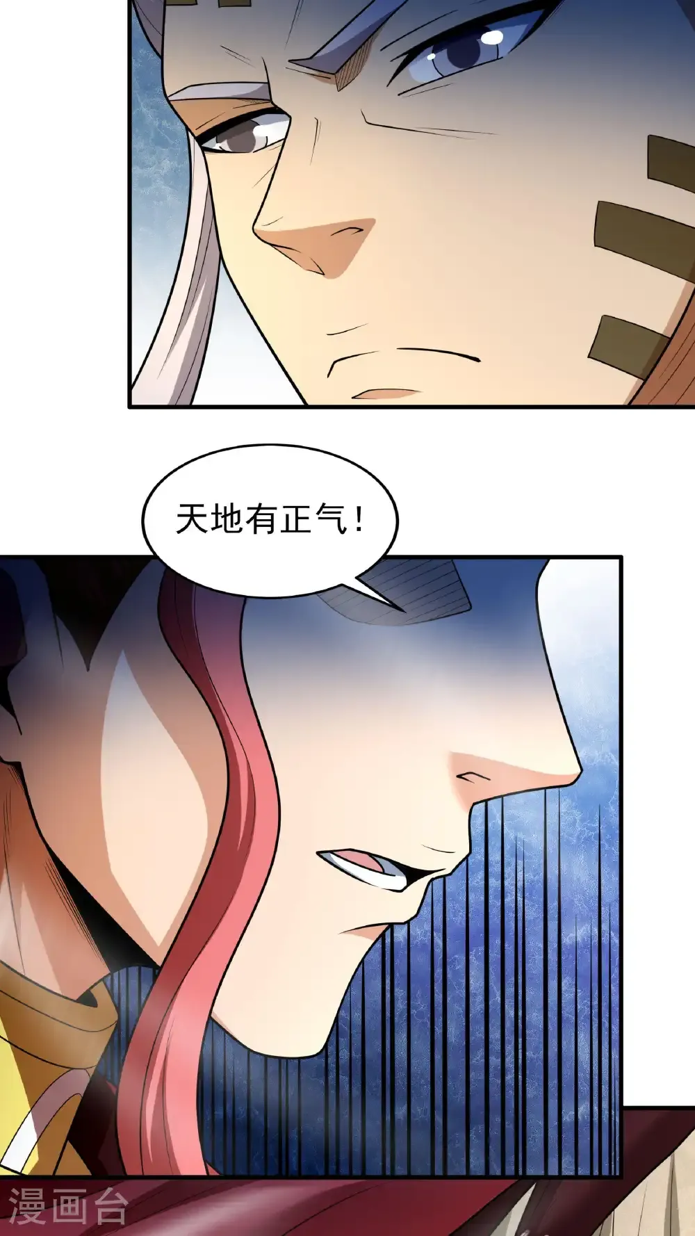 第263话3 强强对决（3） 第5页