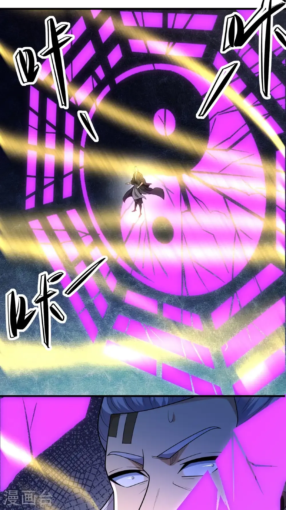 第263话3 强强对决（3） 第16页