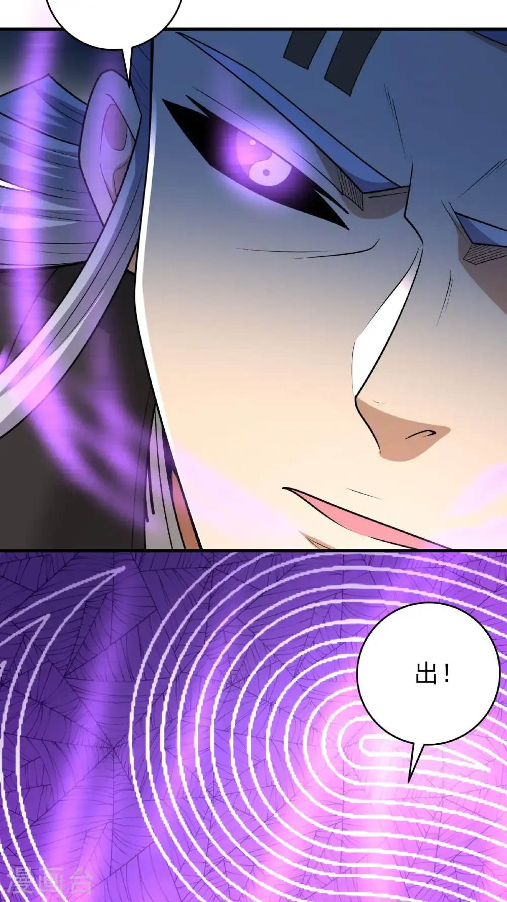 第263话3 强强对决（3） 第18页