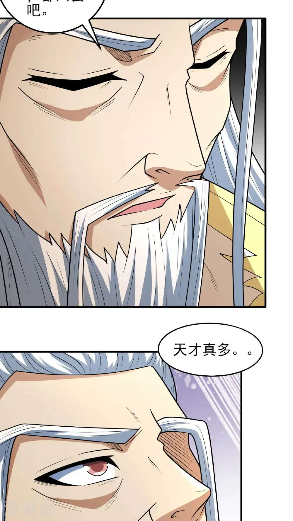 第263话3 强强对决（3） 第21页