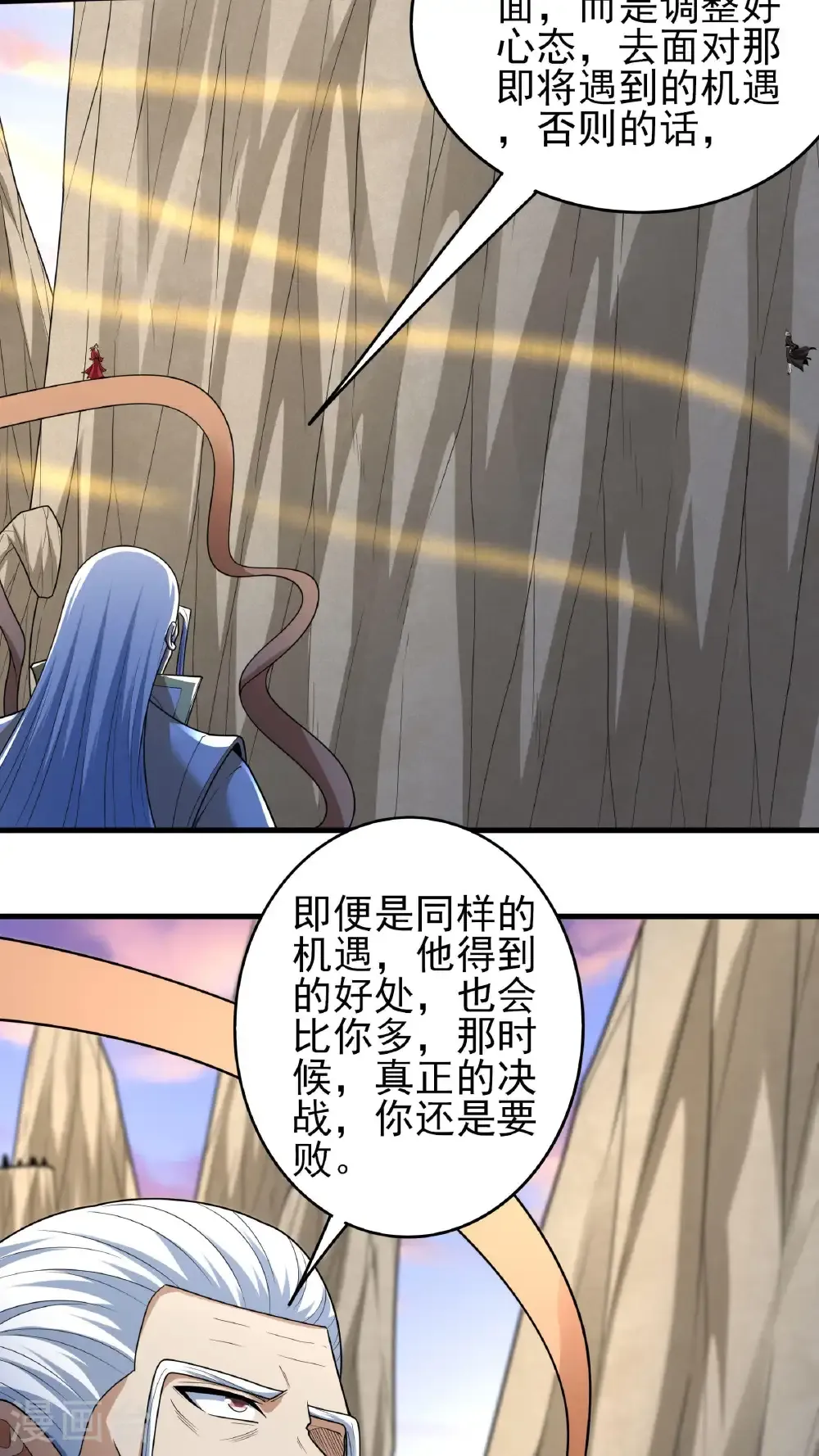 第263话3 强强对决（3） 第26页