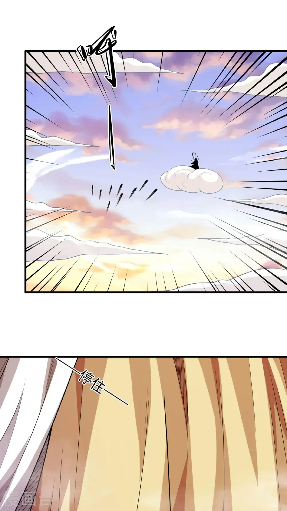 第264话2 都放弃（2） 第25页