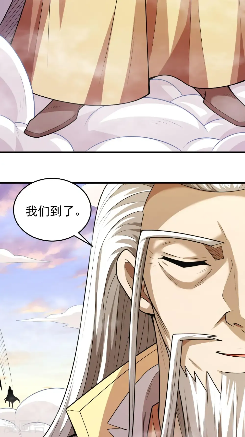第264话2 都放弃（2） 第26页