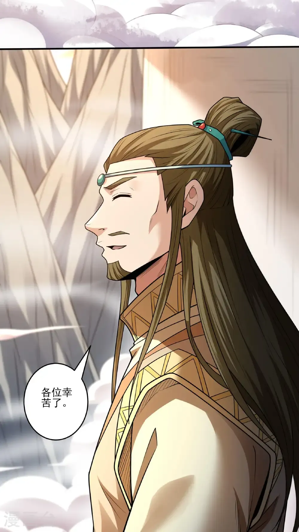 第265话1 神宫目的（1） 第3页