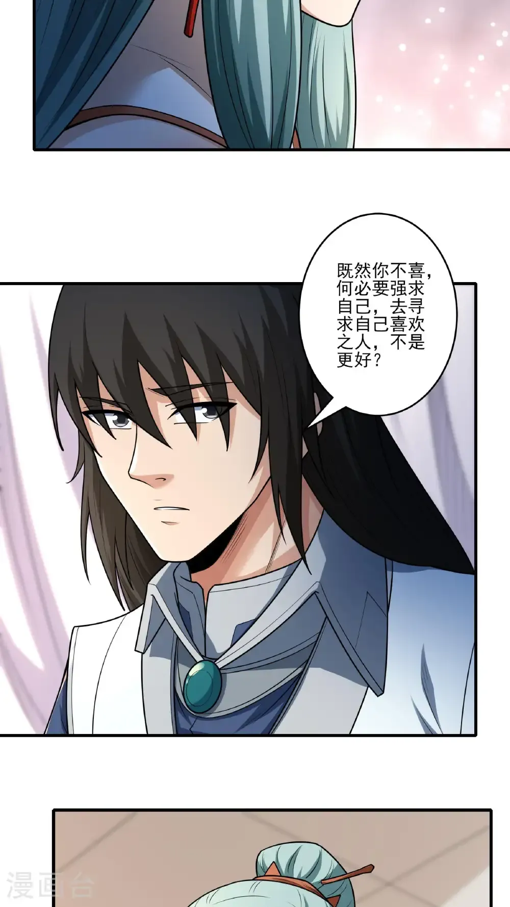 第265话2 神宫目的（2） 第5页