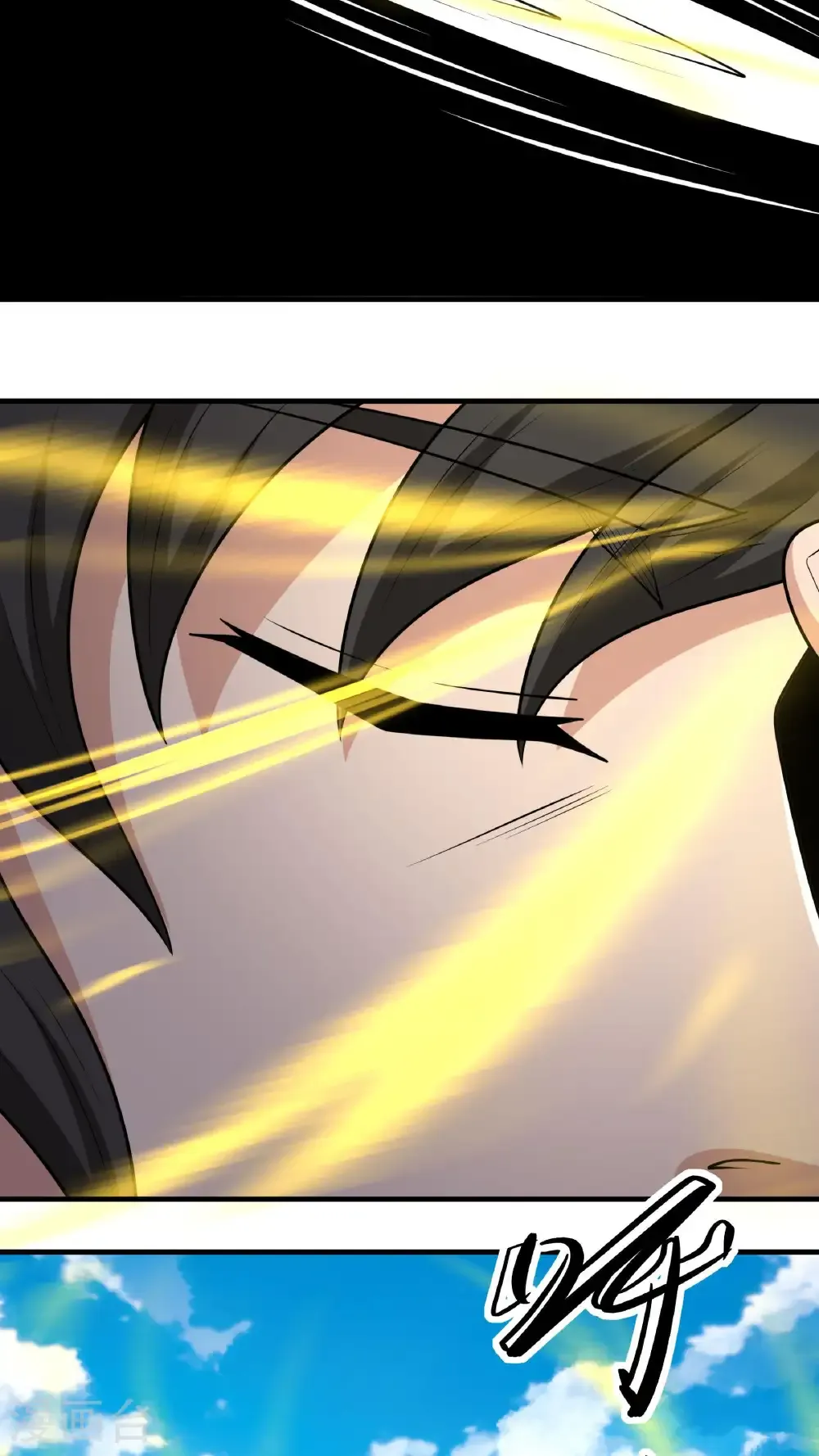 第266话3 悟剑、悟道神魔（3） 第4页