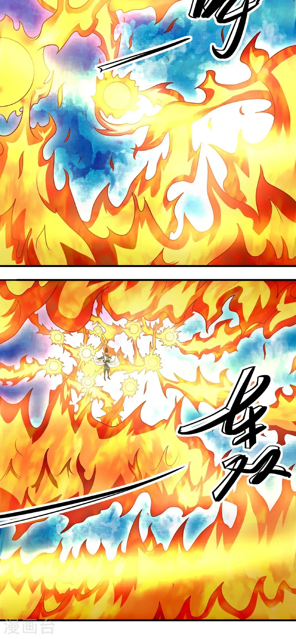 第266话3 悟剑、悟道神魔（3） 第15页