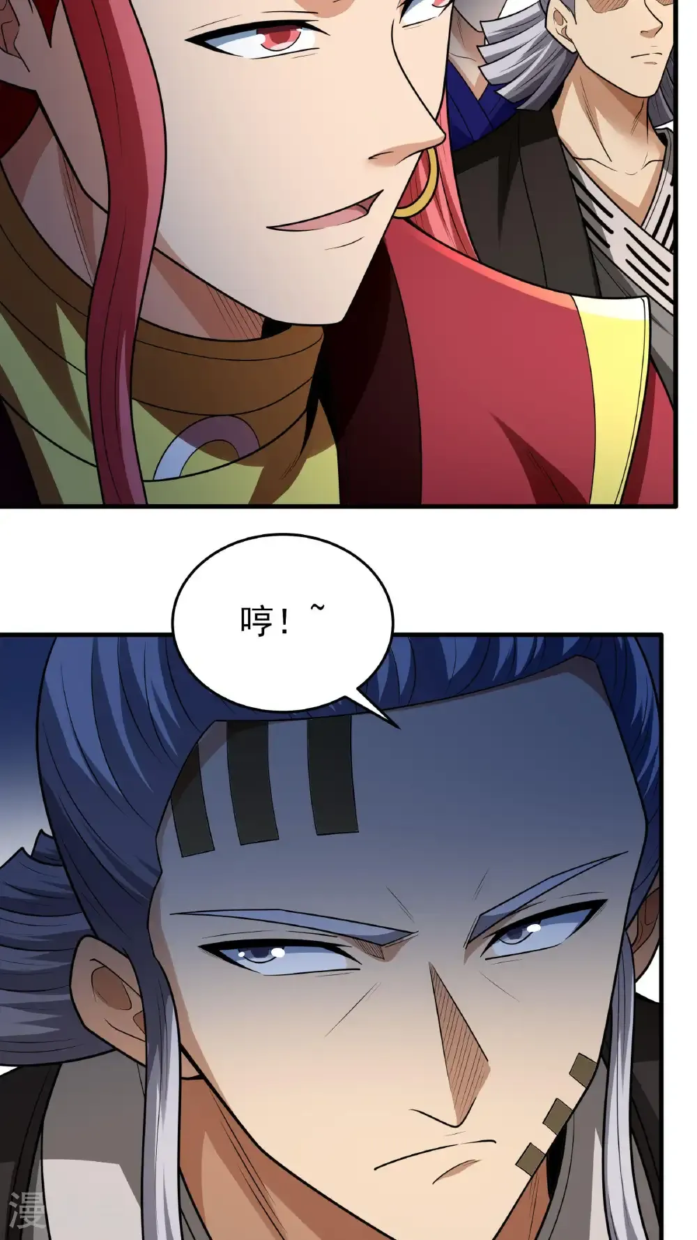 第266话3 悟剑、悟道神魔（3） 第21页