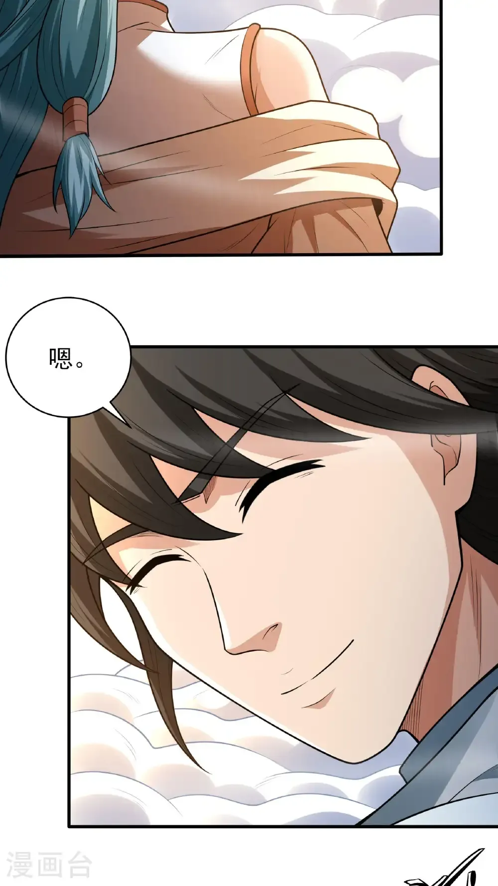 第267话1 强者拉开的序幕（1） 第24页