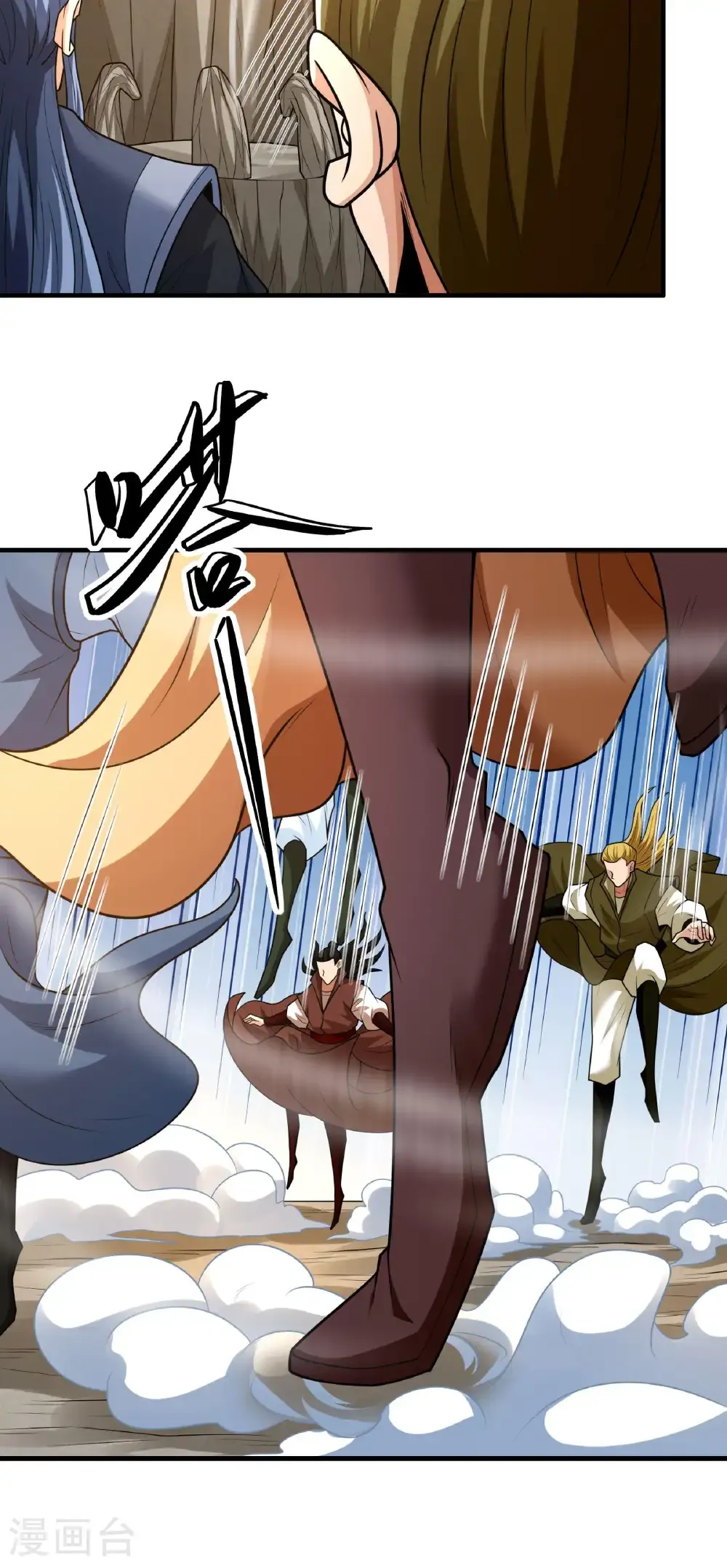 第267话1 强者拉开的序幕（1） 第29页