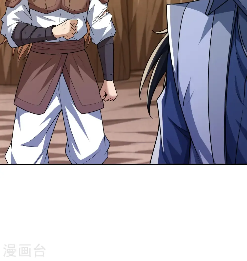 第268话2 对阵禹墨（2） 第16页