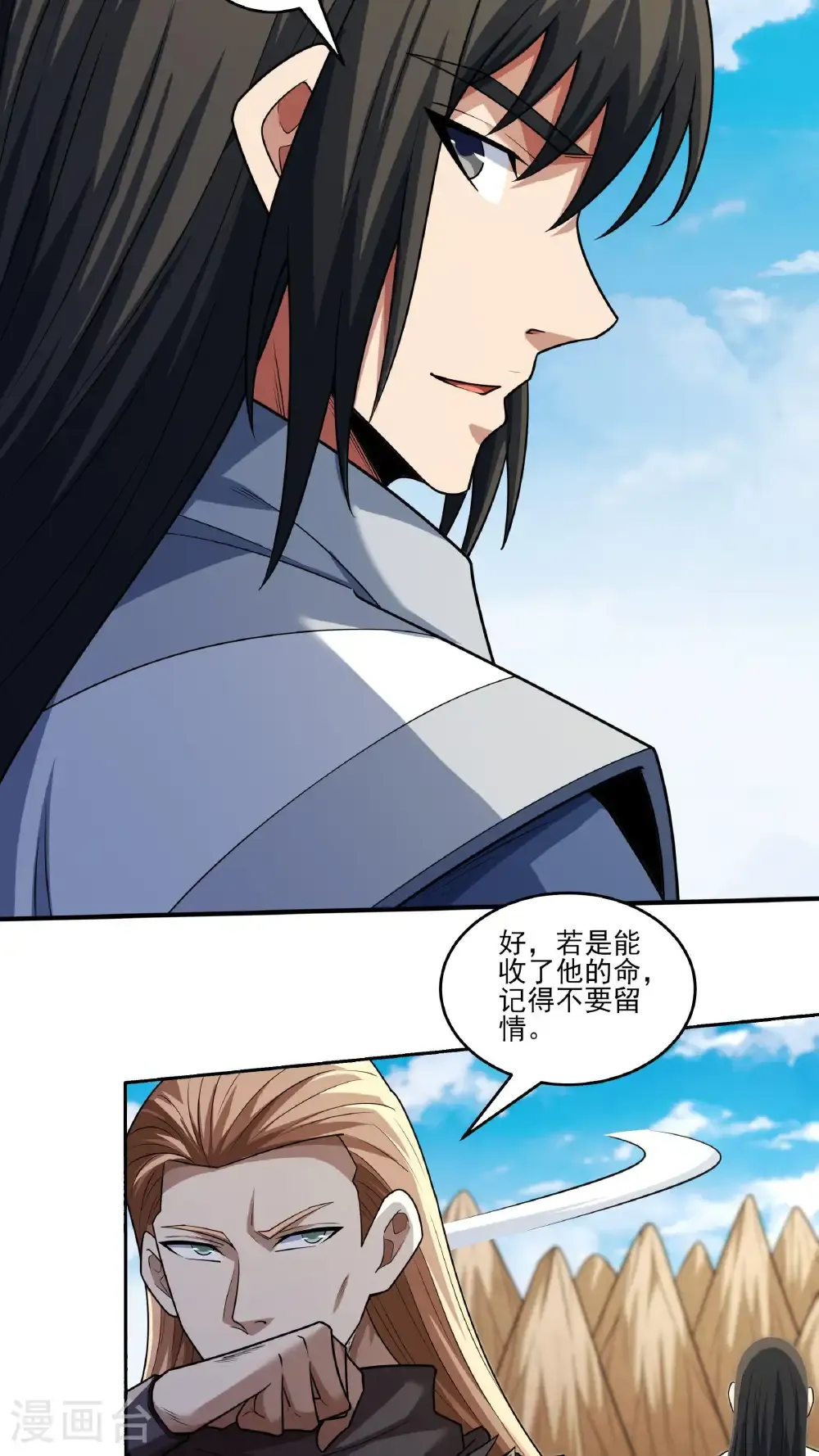 第268话2 对阵禹墨（2） 第22页