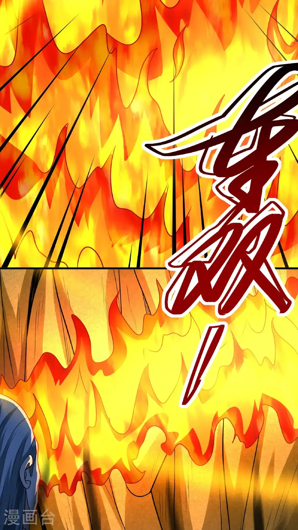 第269话1 对阵枯木（1） 第28页