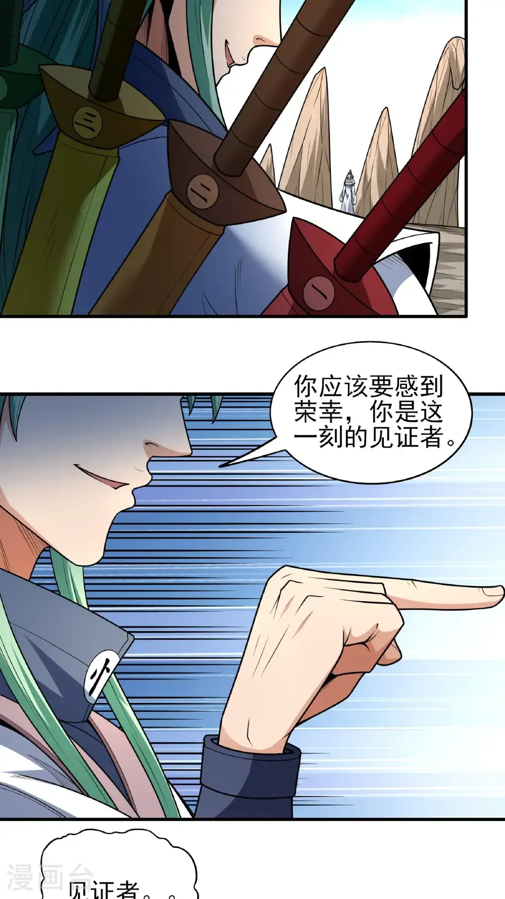 第269话3 对阵枯木（3） 第10页