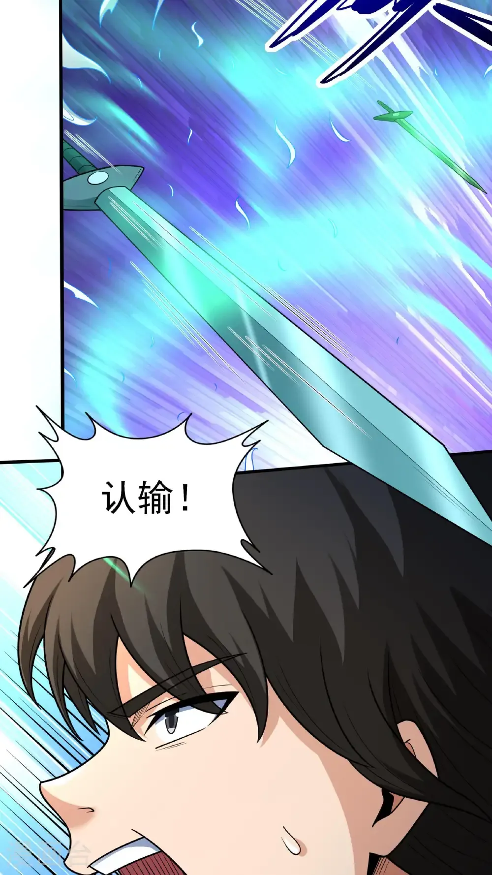 第269话3 对阵枯木（3） 第21页