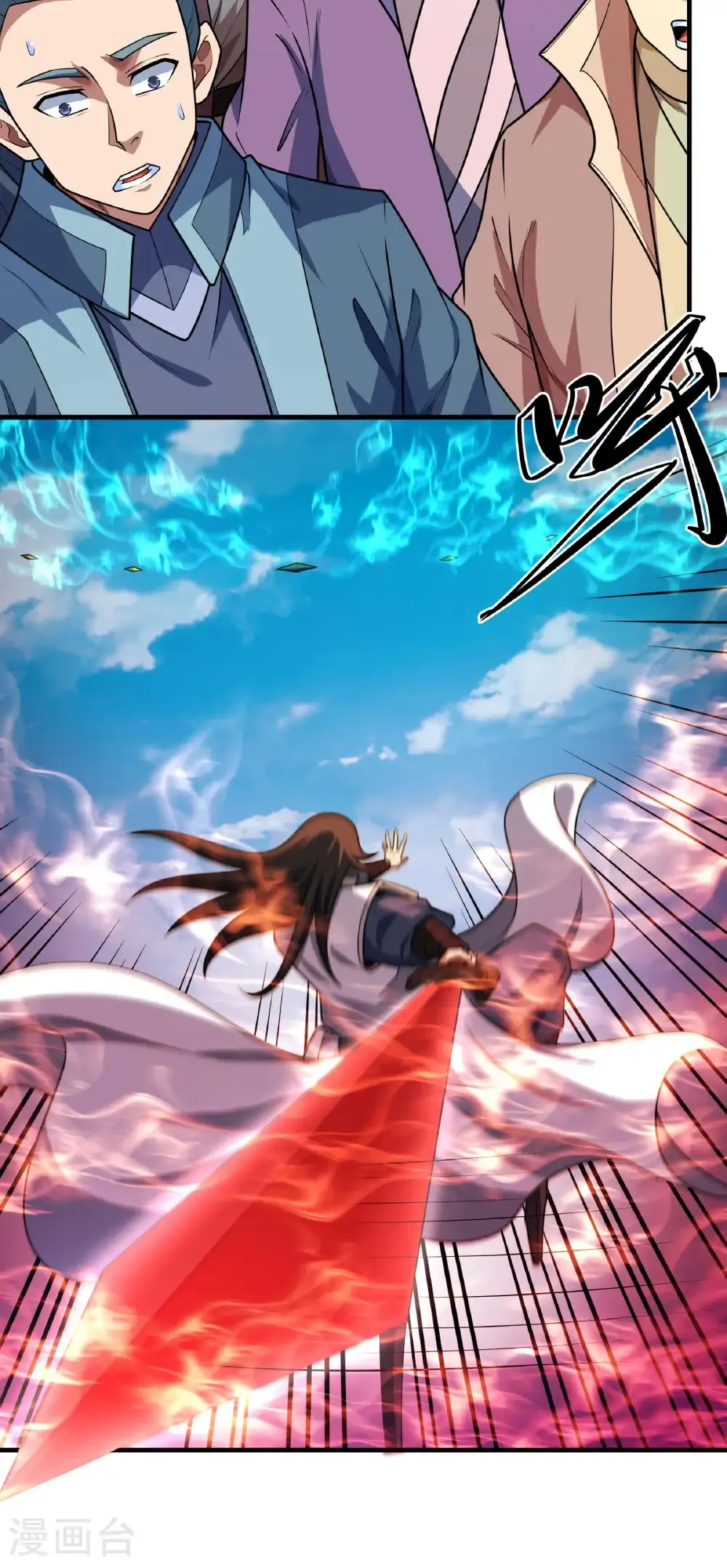 第270话2 剑修剑的战斗（2） 第8页