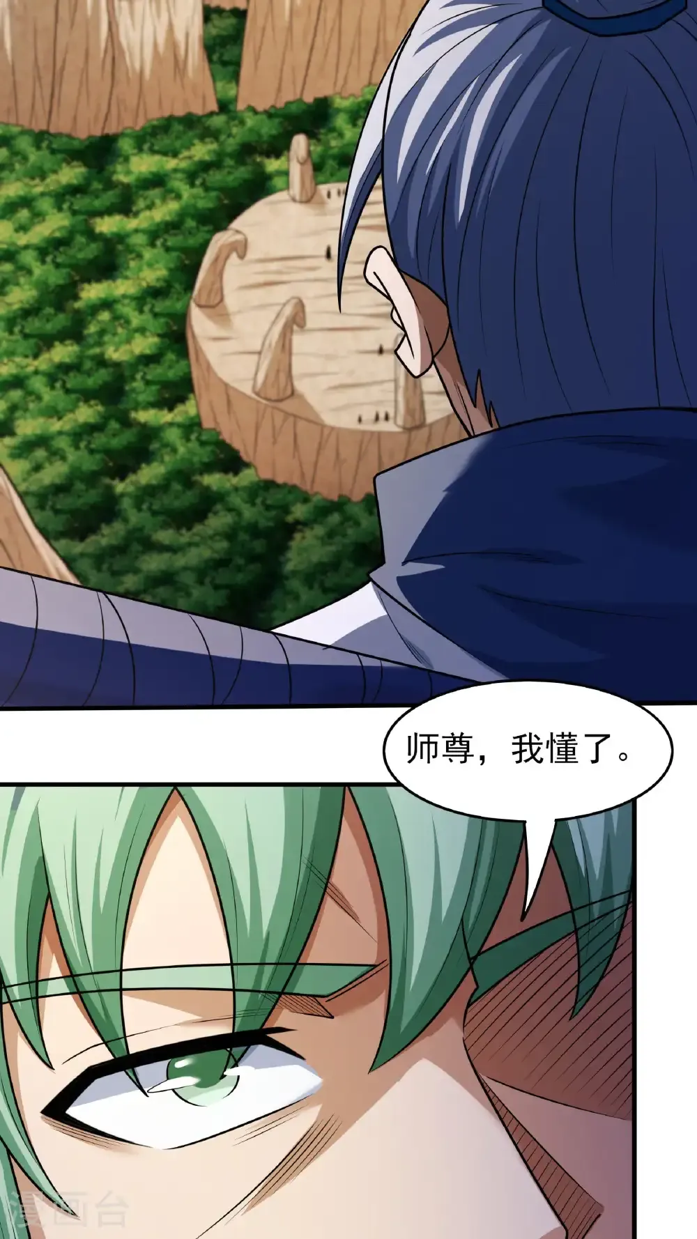 第270话2 剑修剑的战斗（2） 第28页