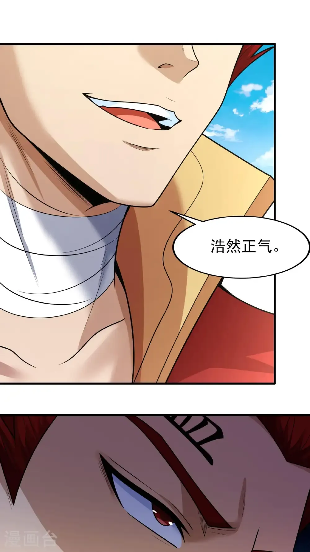 第270话3 剑修剑的战斗（3） 第18页