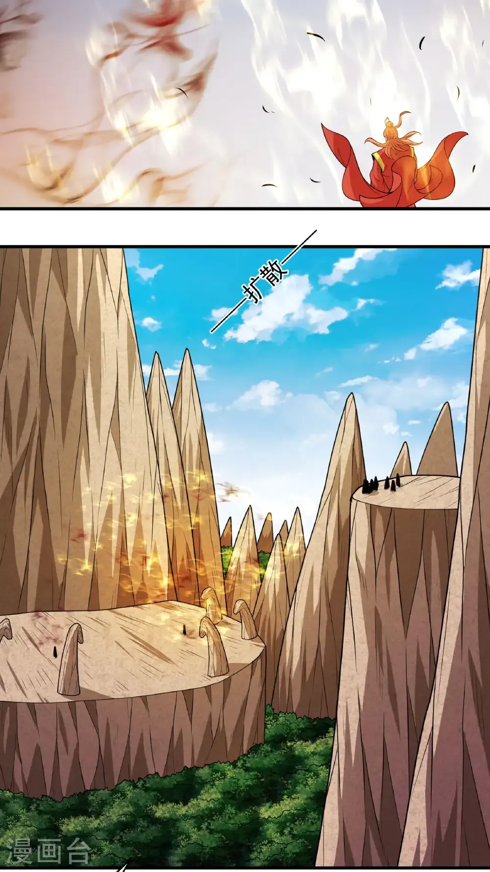 第270话3 剑修剑的战斗（3） 第27页