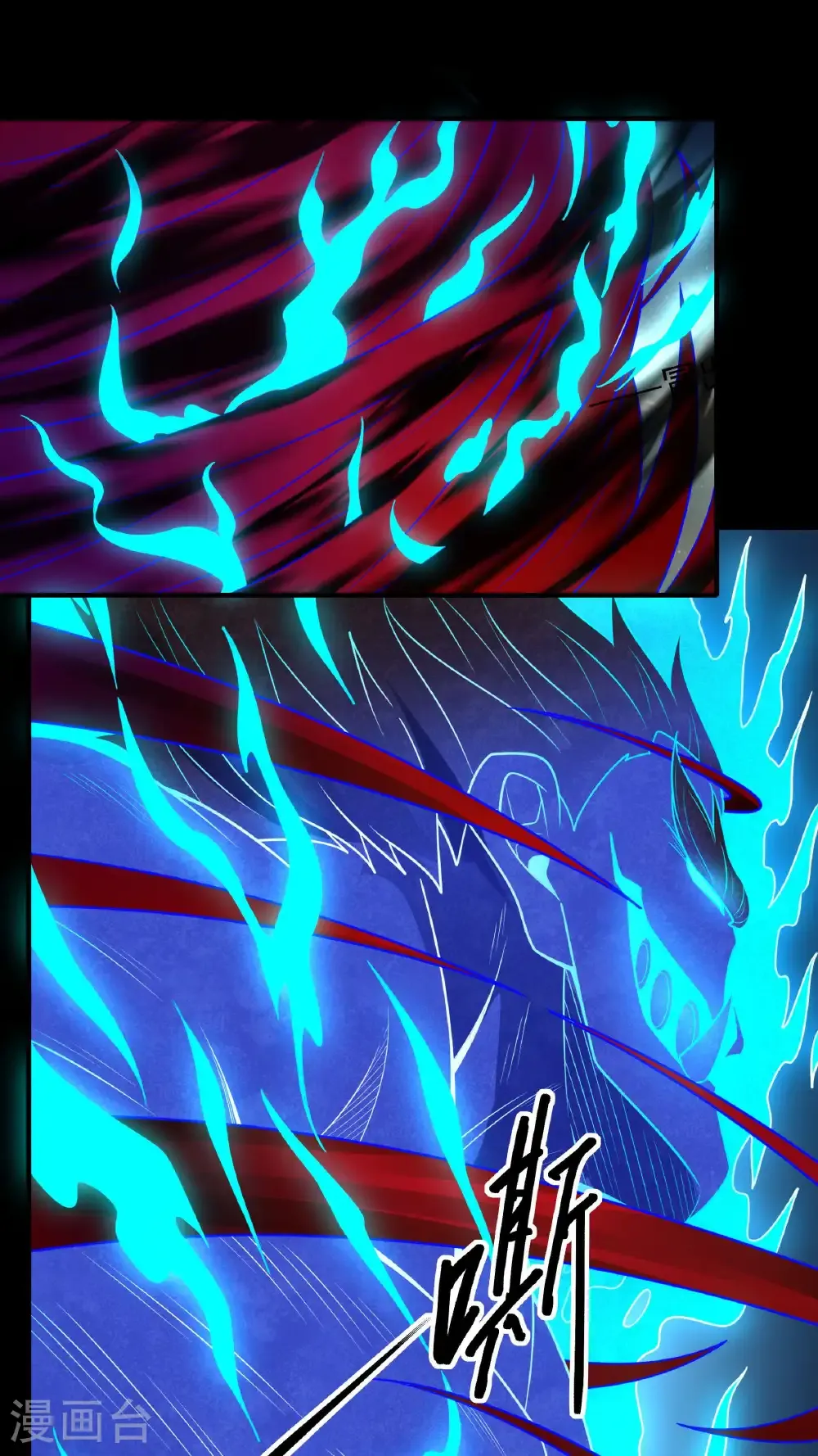 第271话2 对阵血煞（2） 第19页
