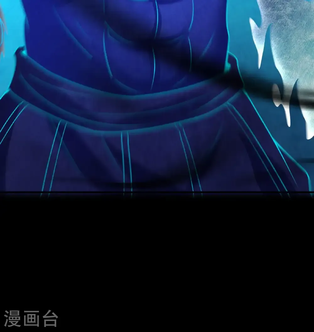 第271话2 对阵血煞（2） 第23页